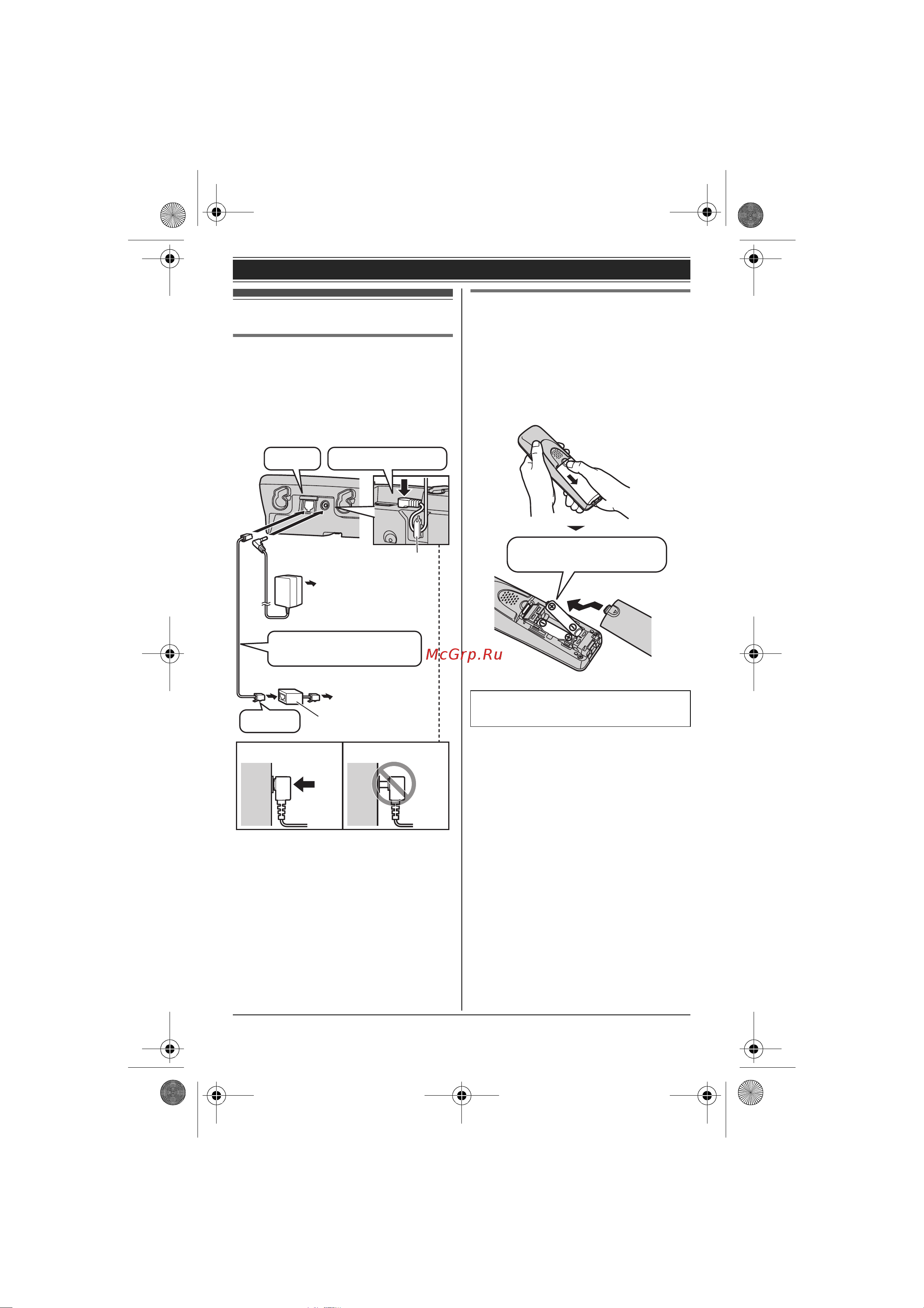 Panasonic KX-TG6561RUT [8/64] Óñòàíîâêà