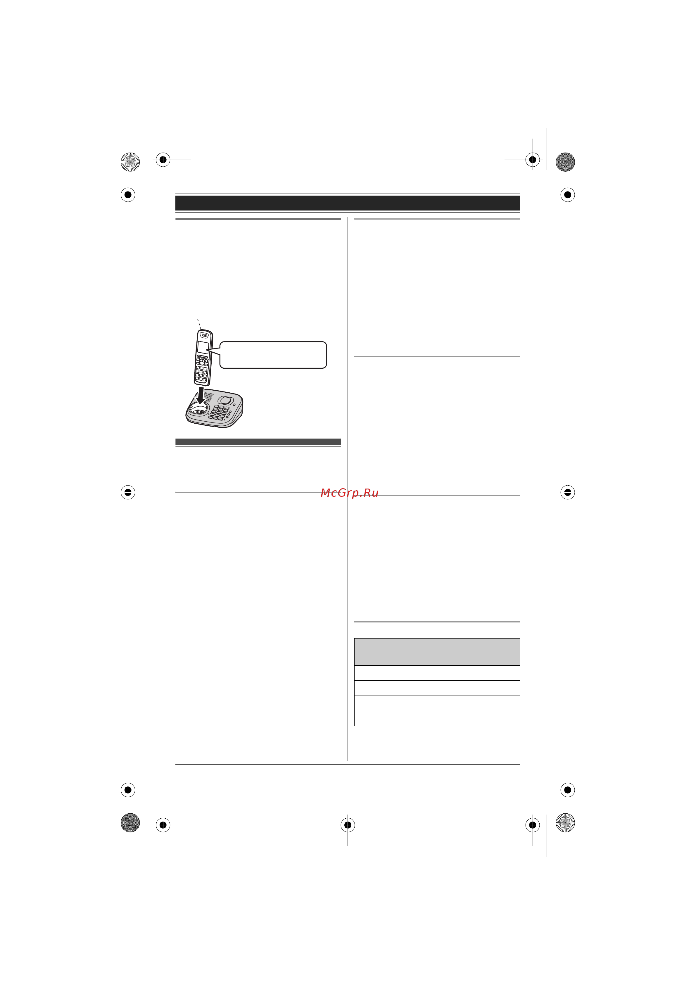 Panasonic KX-TG6561RUT [9/64] Ï²èìå àíèå îá óñòàíîâêå