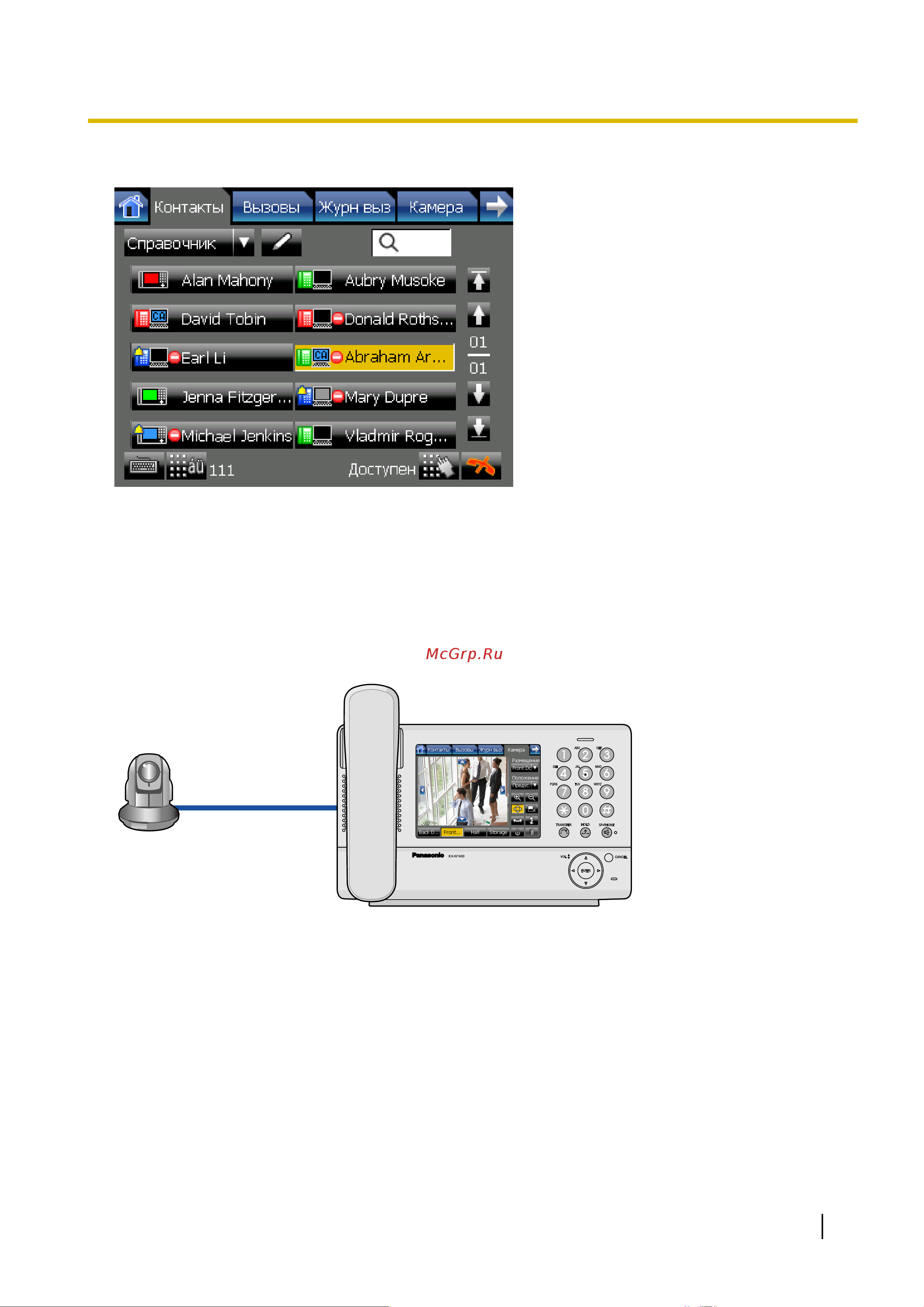 Panasonic KX-NT400RU [3/230] Интеграция функции сетевых камер