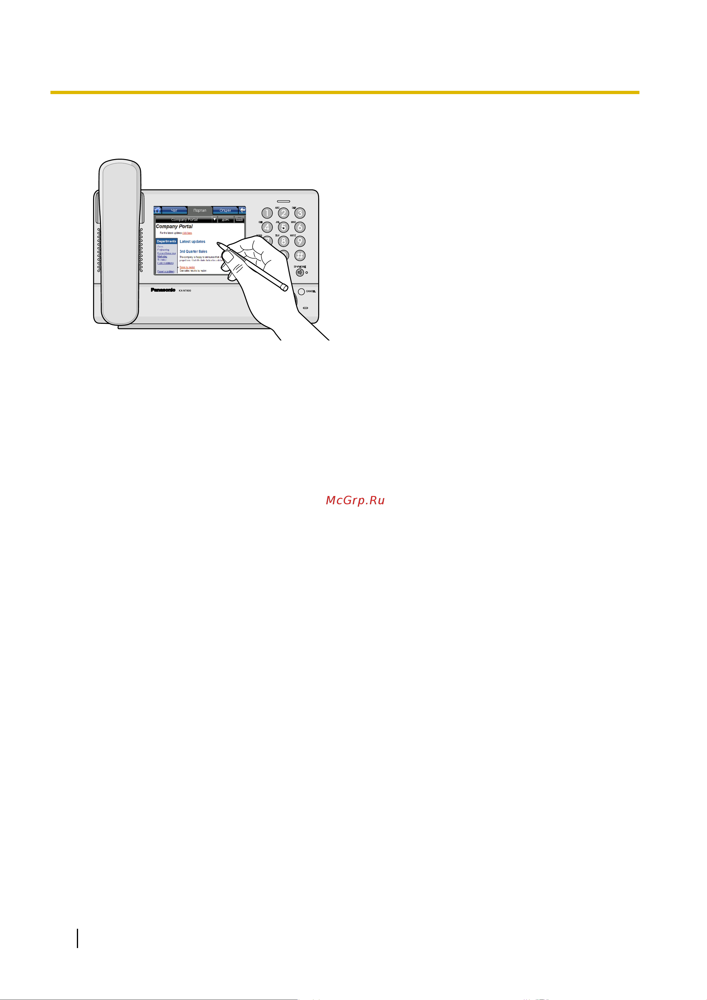 Panasonic KX-NT400RU [4/230] Импорт и экспорт данных на карту памяти sd