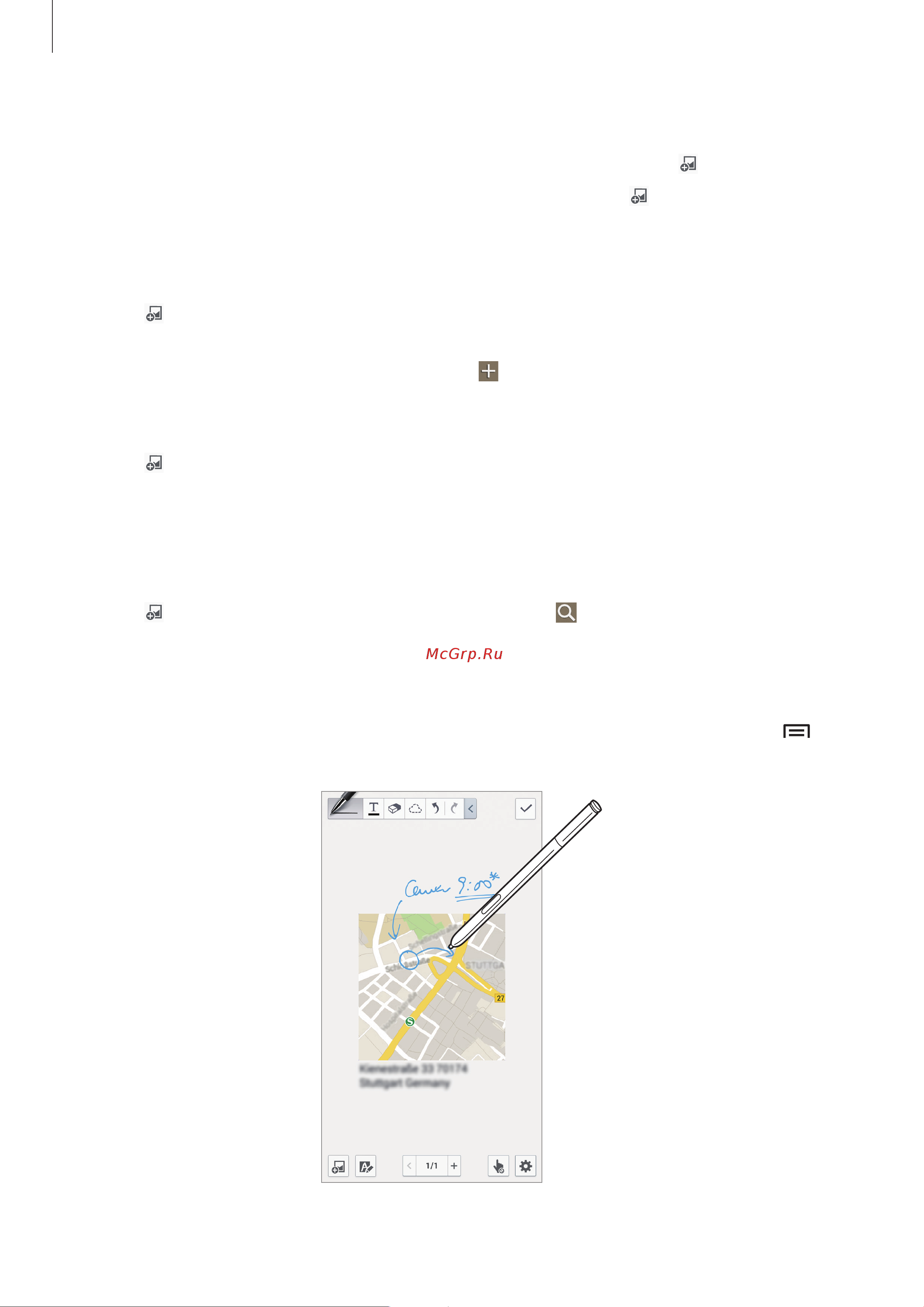 Samsung GALAXY Note3 Neo (SM-N7505) [108/168] Вставка мультимедийных файлов