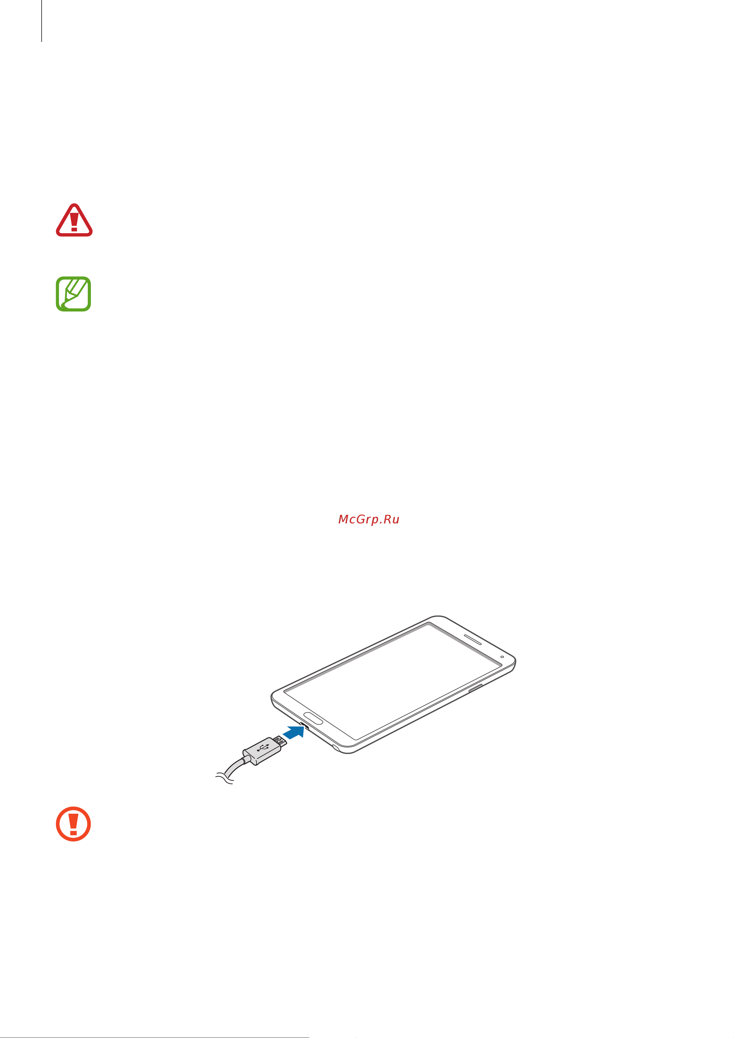 Samsung GALAXY Note3 Neo (SM-N7505) [14/168] Начало работы
