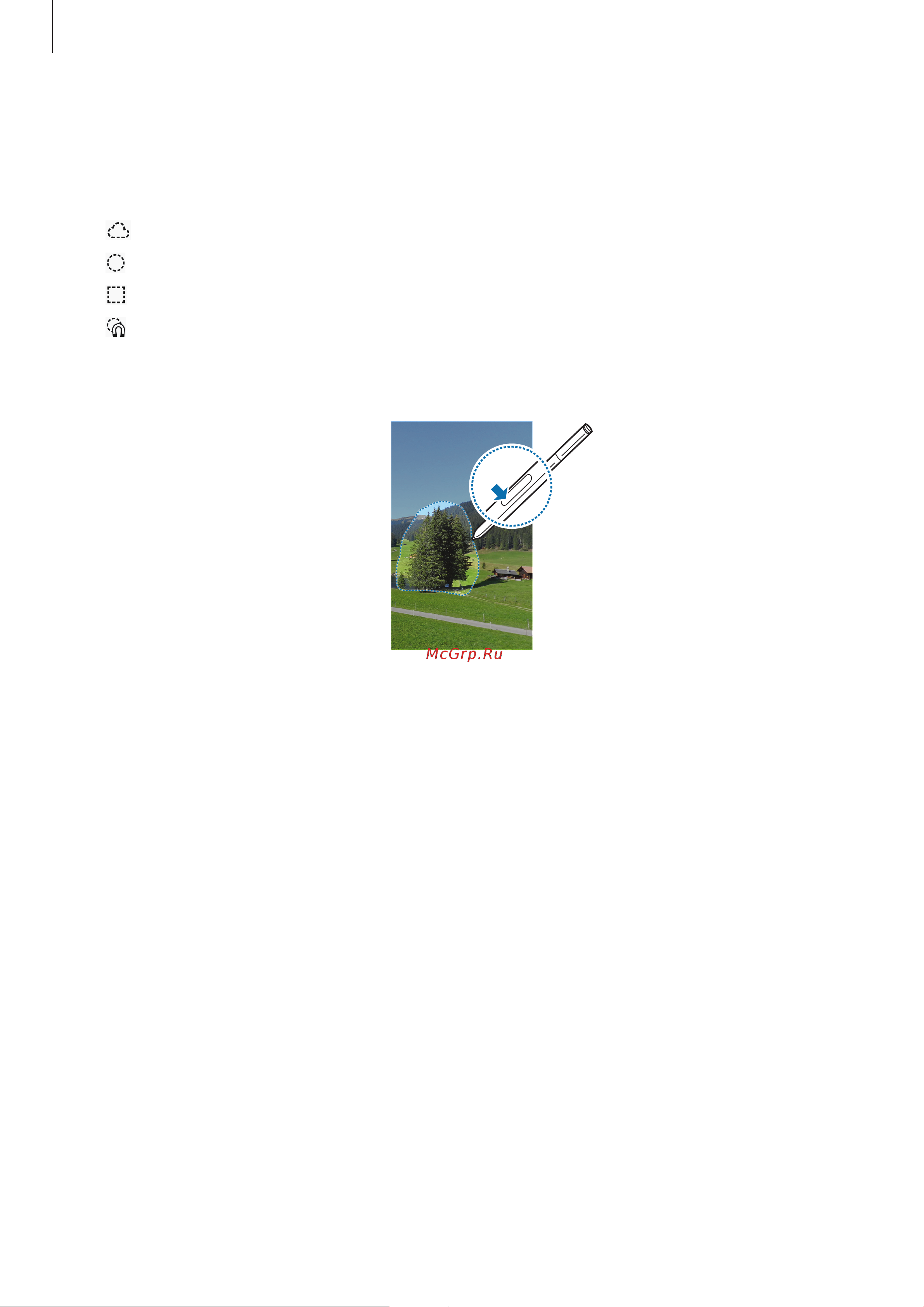 Samsung GALAXY Note3 Neo (SM-N7505) [34/168] Выбор и копирование изображения