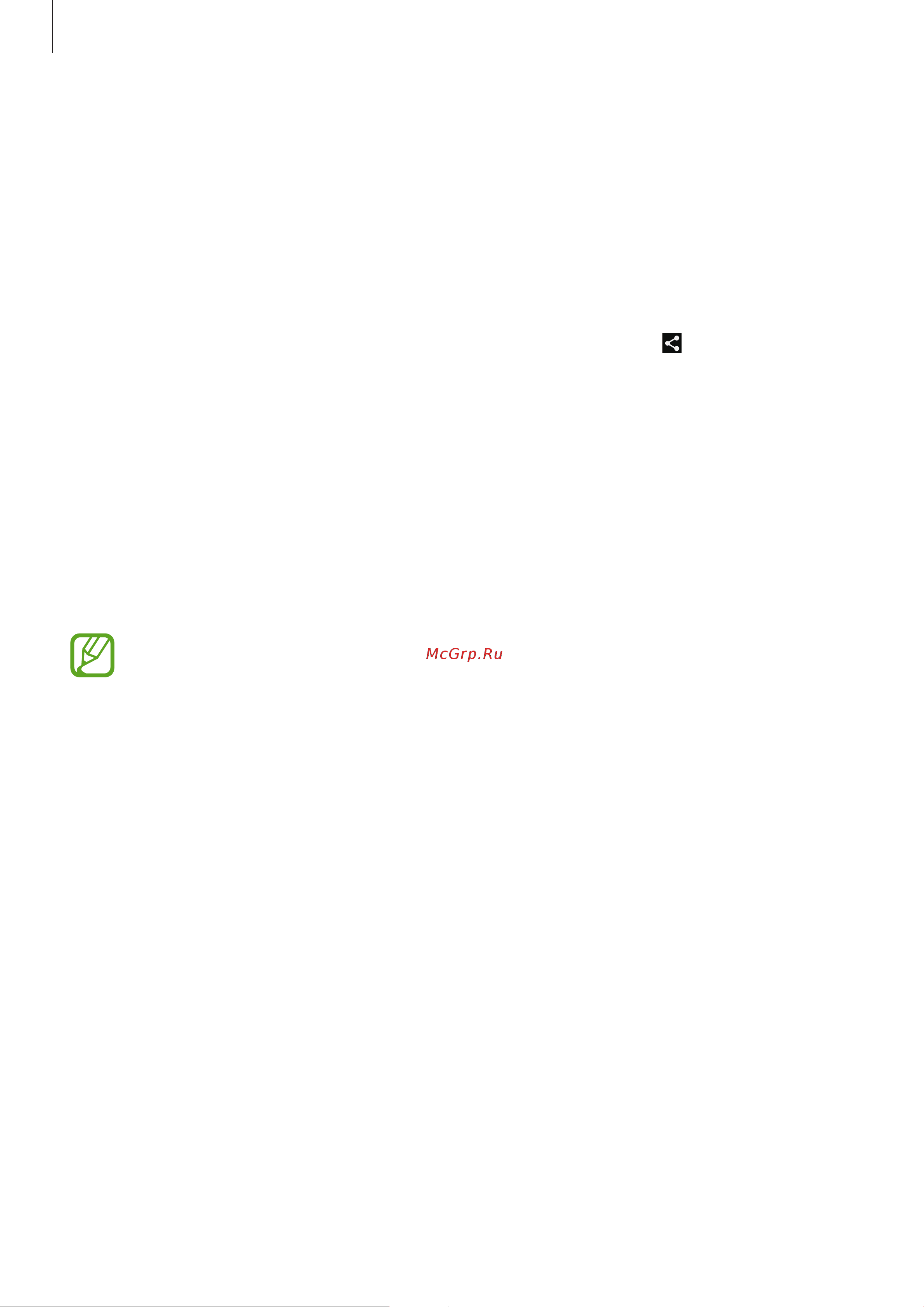 Samsung GALAXY Note3 Neo (SM-N7505) [77/168] Screen mirroring