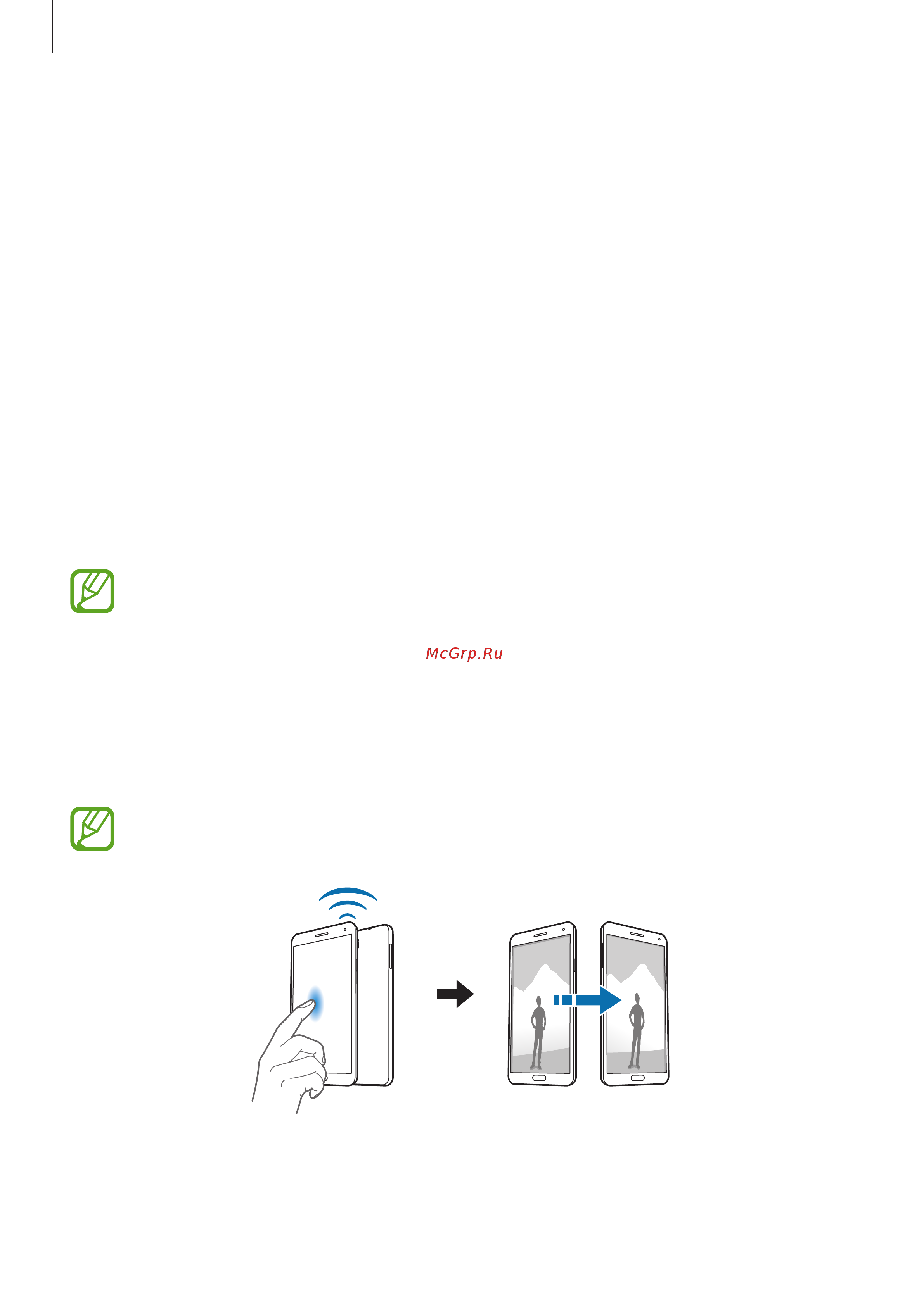 Samsung GALAXY Note3 Neo (SM-N7505) [82/168] S beam
