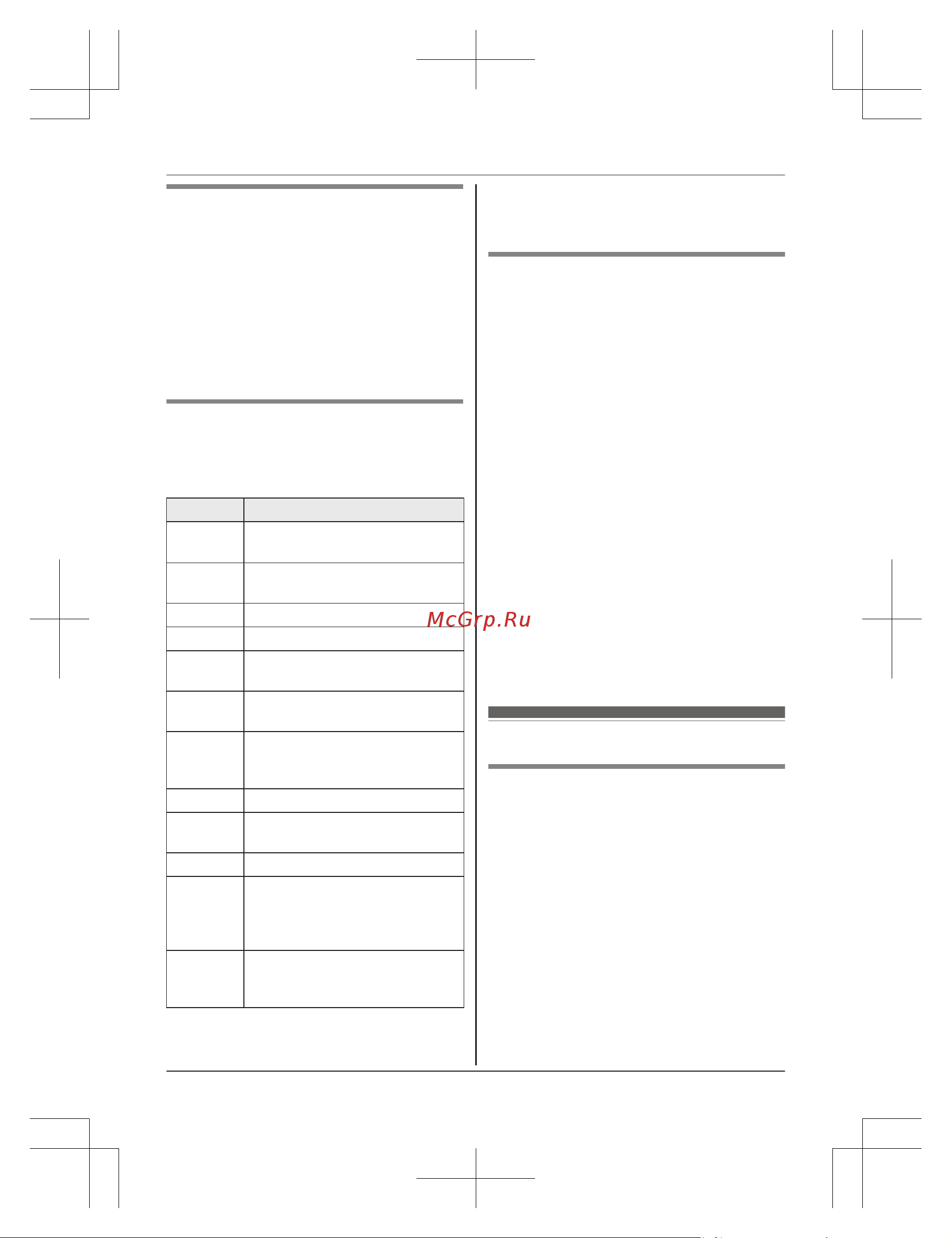 Panasonic KX-TG8562RU [58/76] Настройки автоответчика
