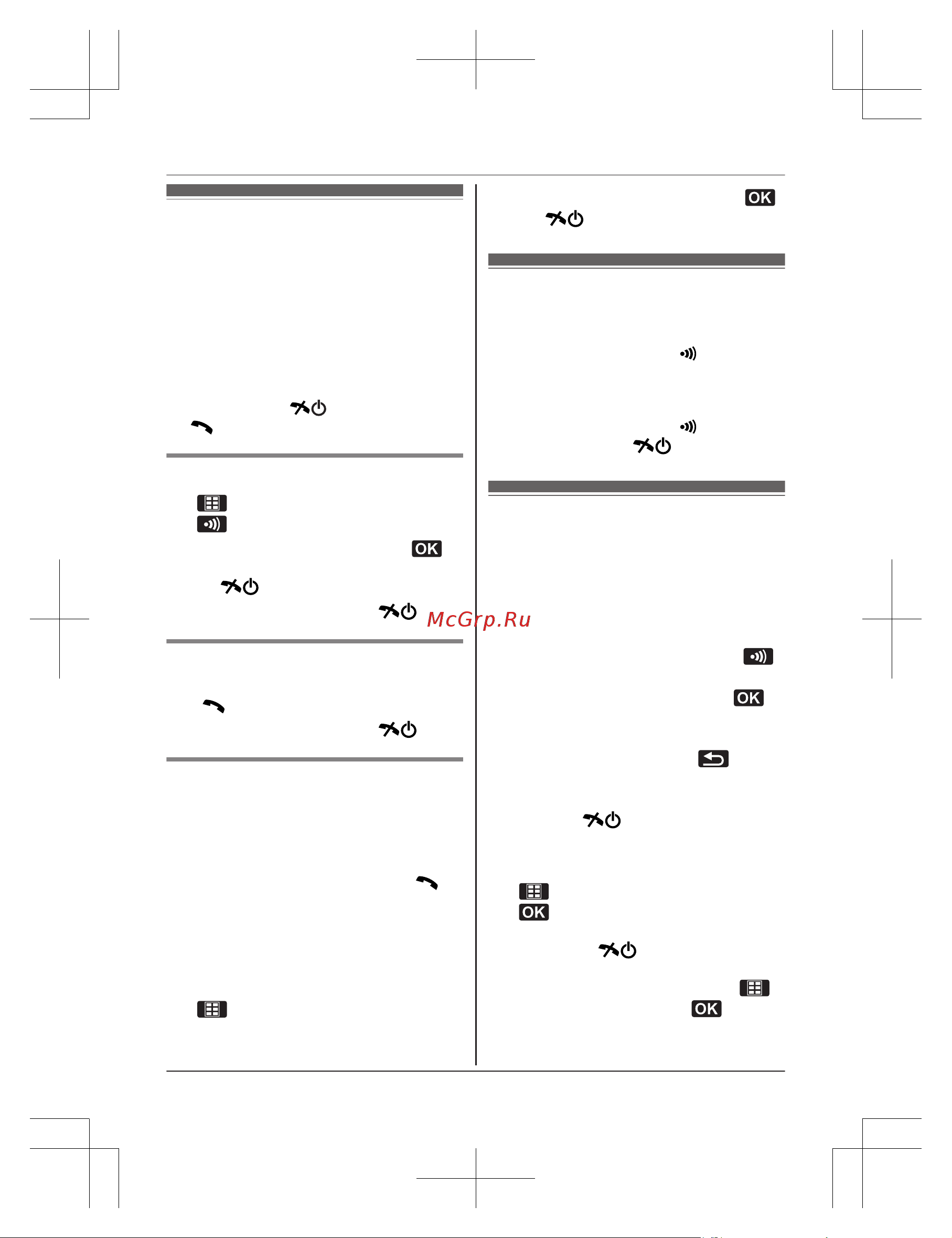 Panasonic KX-TG8562RU [61/76] Внутренняя связь поиск