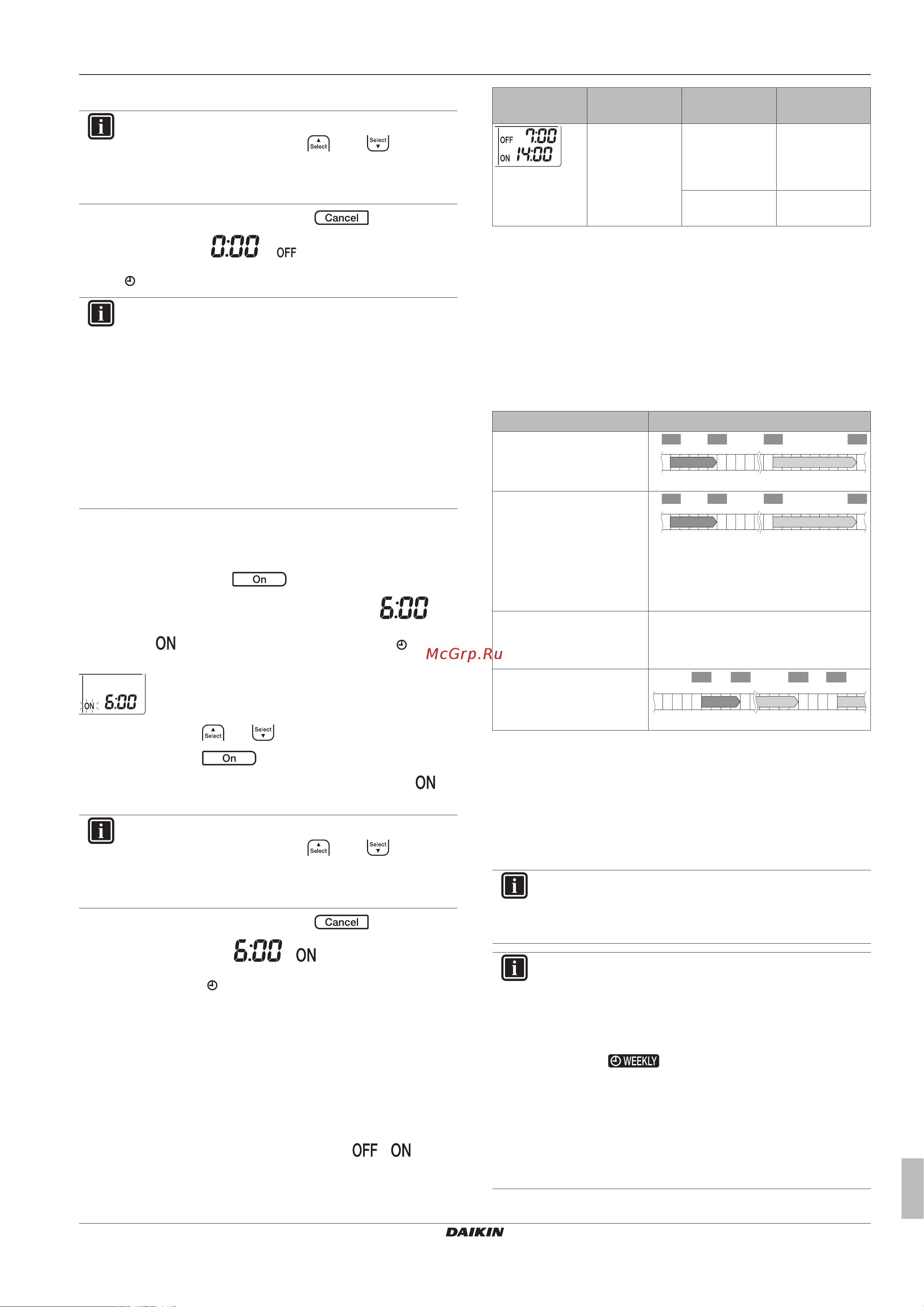 Daikin CTXM15N [9/16] Эксплуатация
