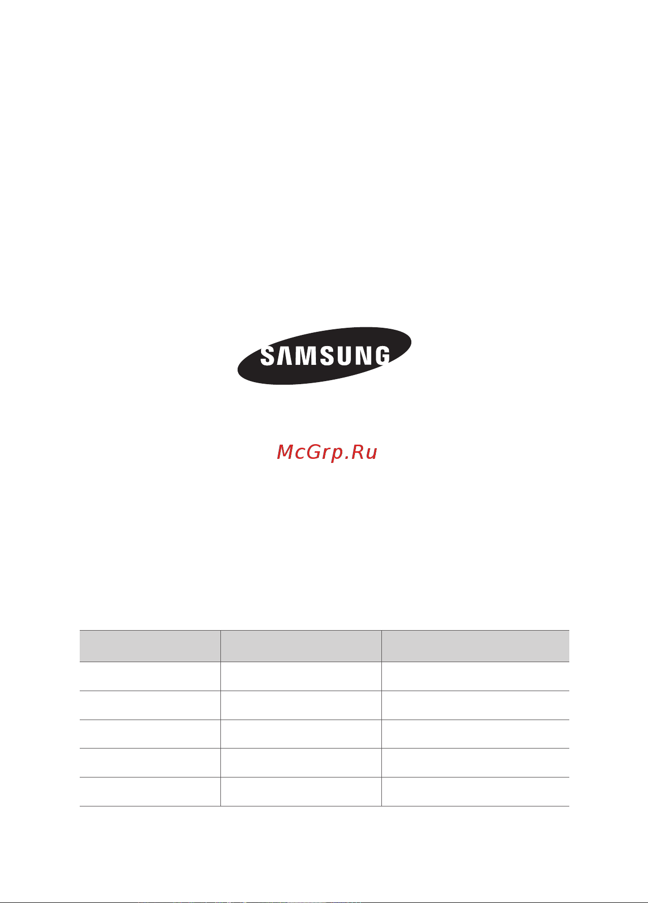 Samsung SC4520 S36 [16/16] Если у вас есть предложения или вопросы по продуктам samsung связывайтесь с информационным центром samsung