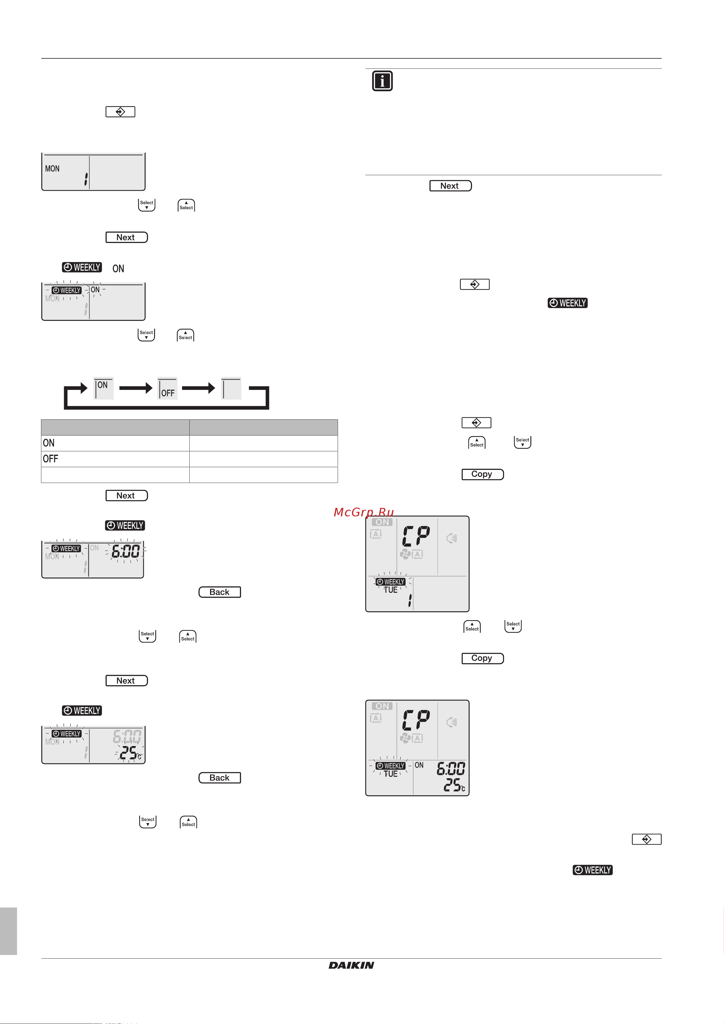 Daikin FTXM50N [10/16] Эксплуатация