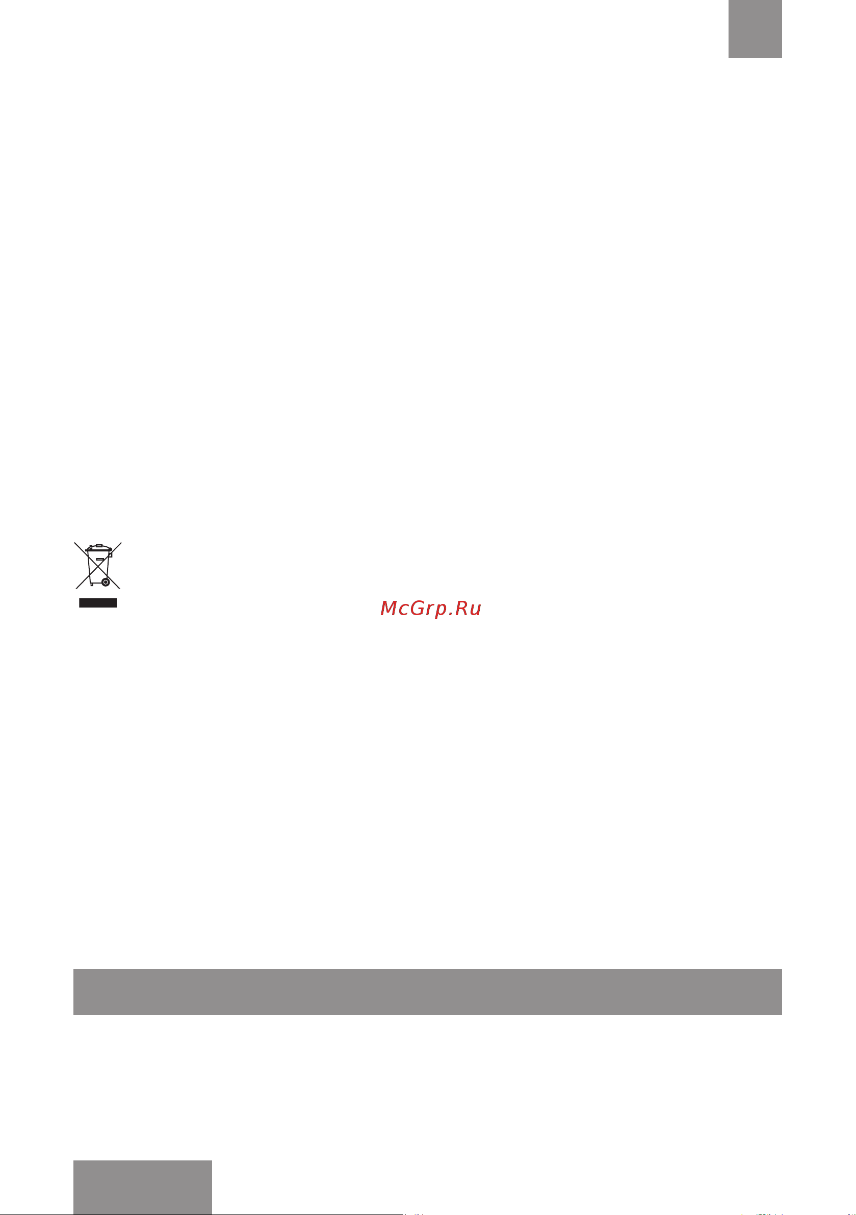 Galaxy GL2363 [18/22] Қызметтiк мерзiмi