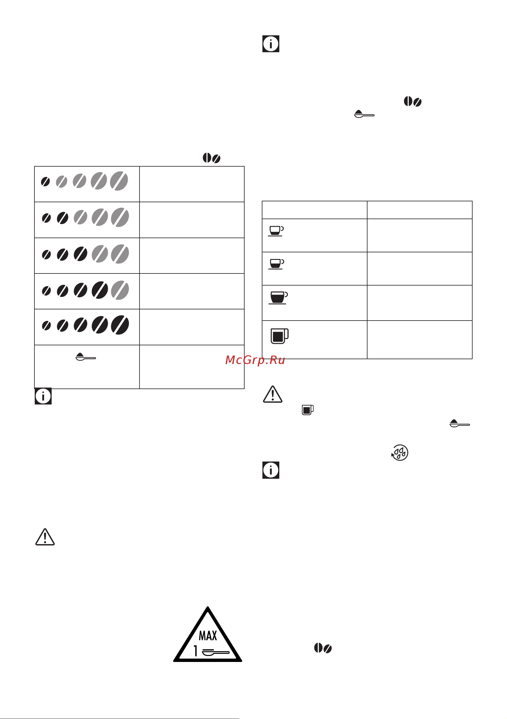 Delonghi Dinamica ECAM 350.15.B [15/25] Молотого кофе