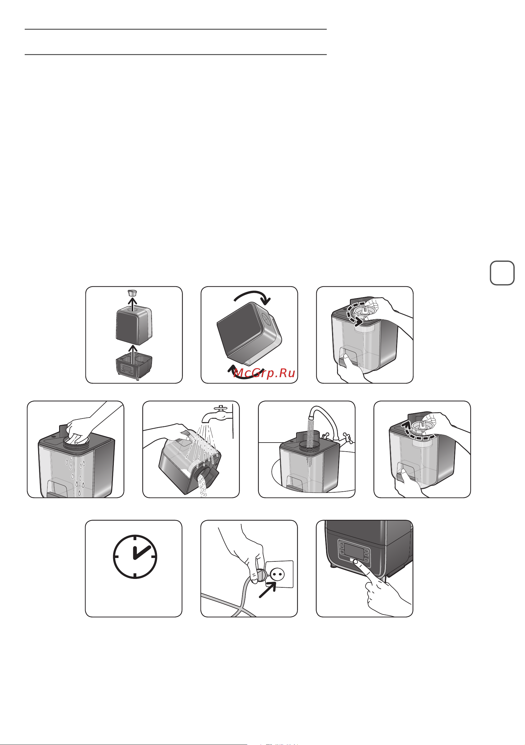 Tefal HD5120 [13/63] Puesta en marcha del aparato
