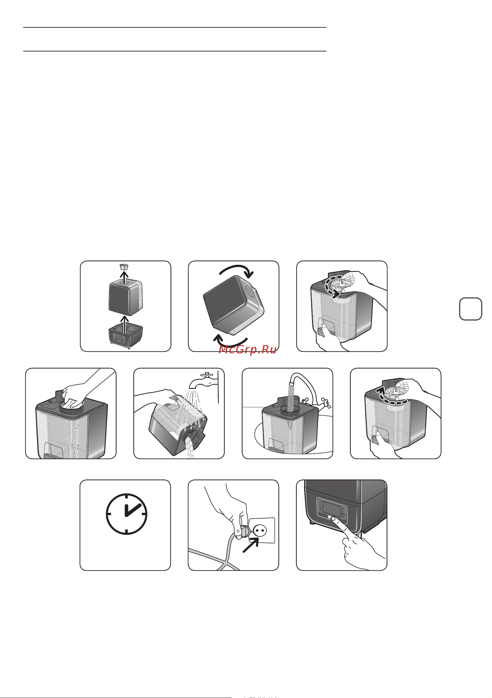 Tefal HD5120 [23/63] Ingebruikname van het apparaat