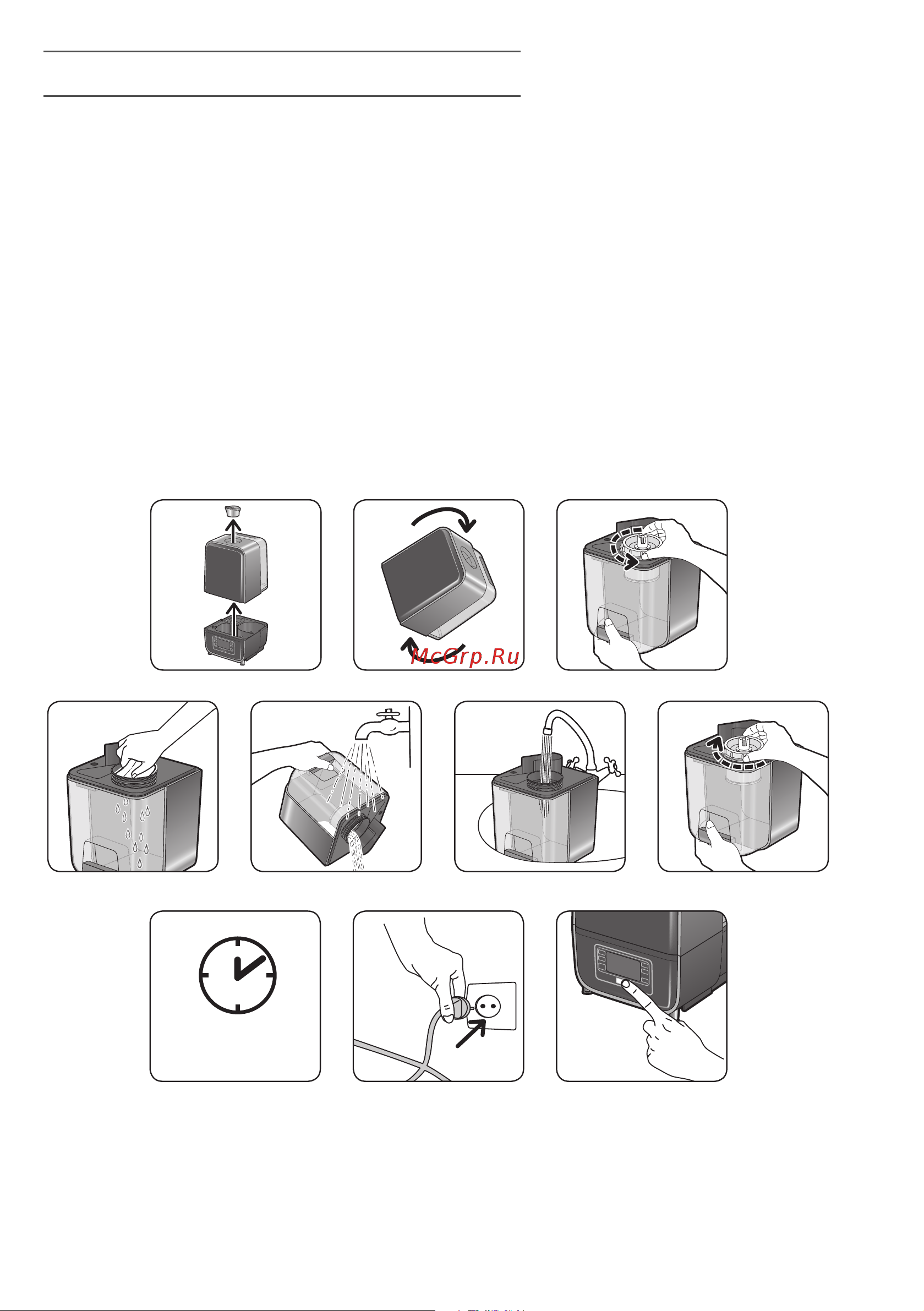 Tefal HD5120 [8/63] Switching on the appliance