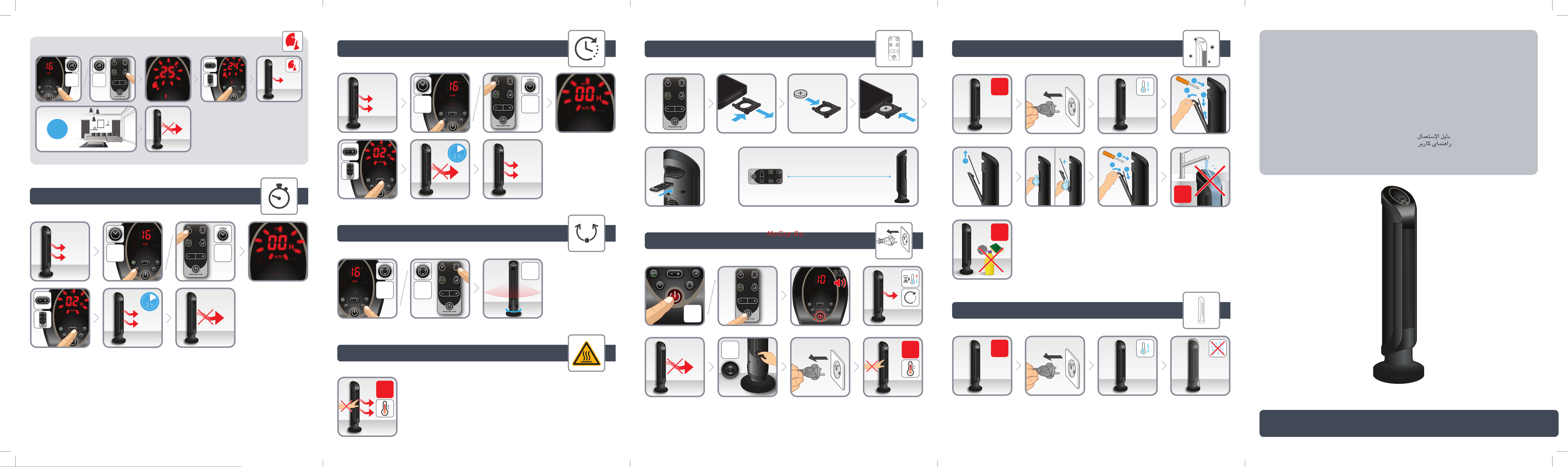 Tefal SE9420 [2/2] So se942x
