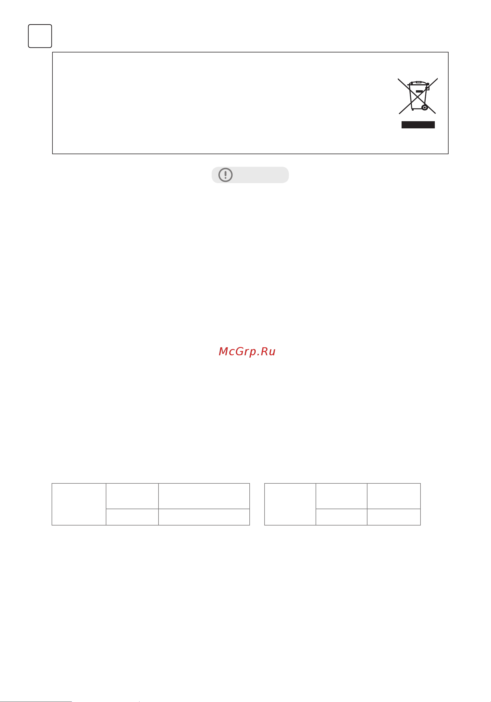 Tesla TA71FFUL-2432IA [32/56] Notices for use