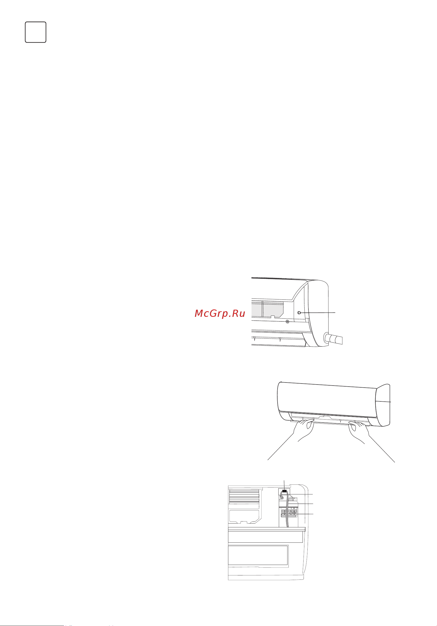 Tesla TA27FFML-09410A [6/60] Кнопка ручного управления