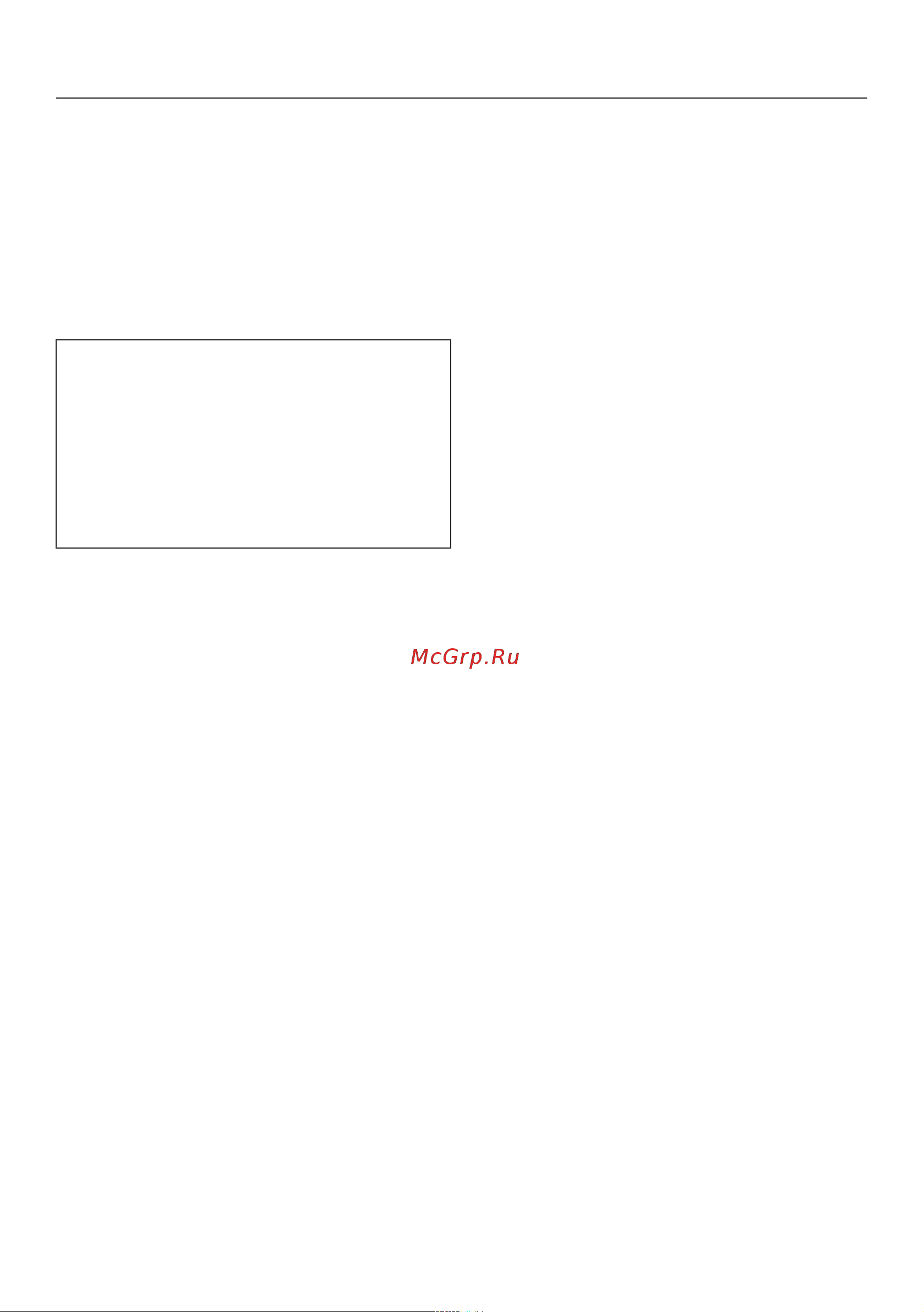 Miele WW610WCS [48/68] Сервисная служба