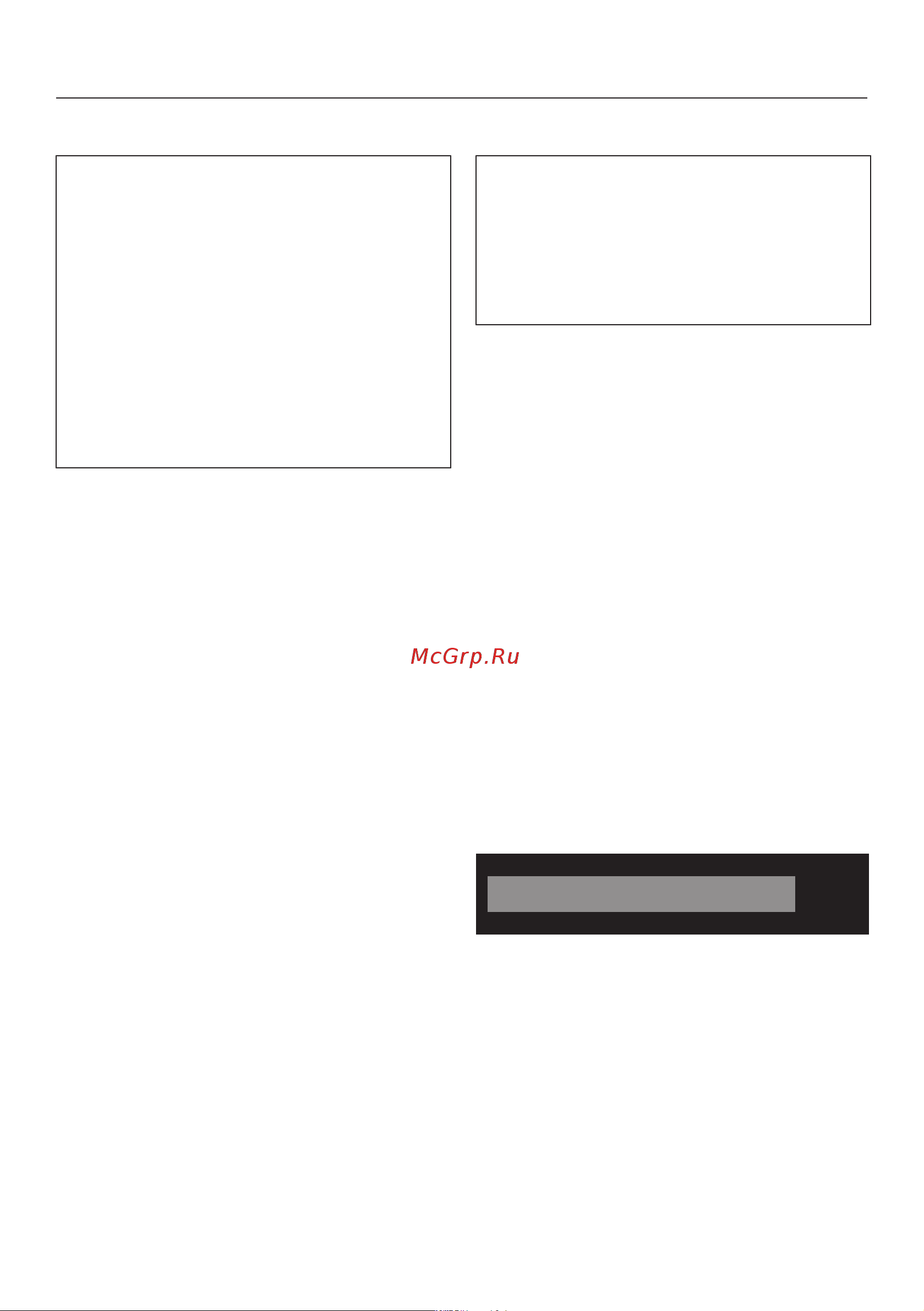 Miele WWH860WCS [33/120] Выбор программных установок
