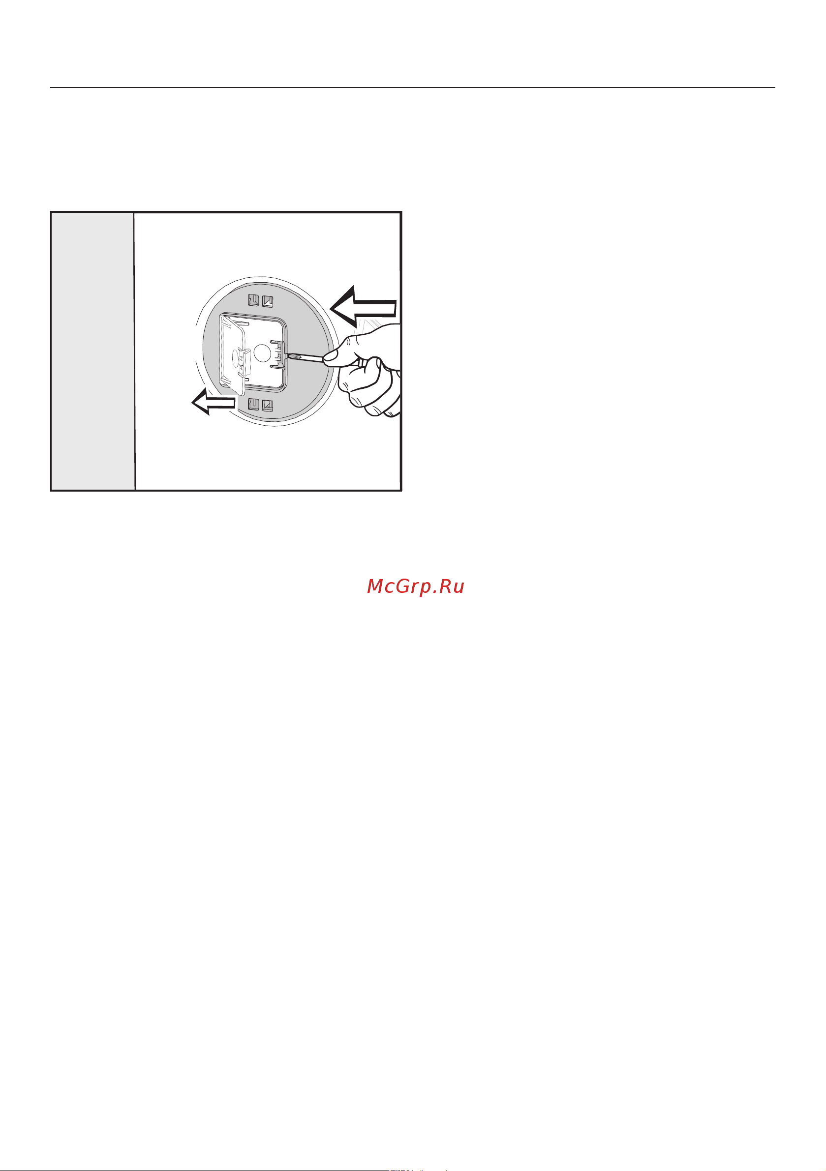 Miele WWH860WCS [88/120] Монтаж