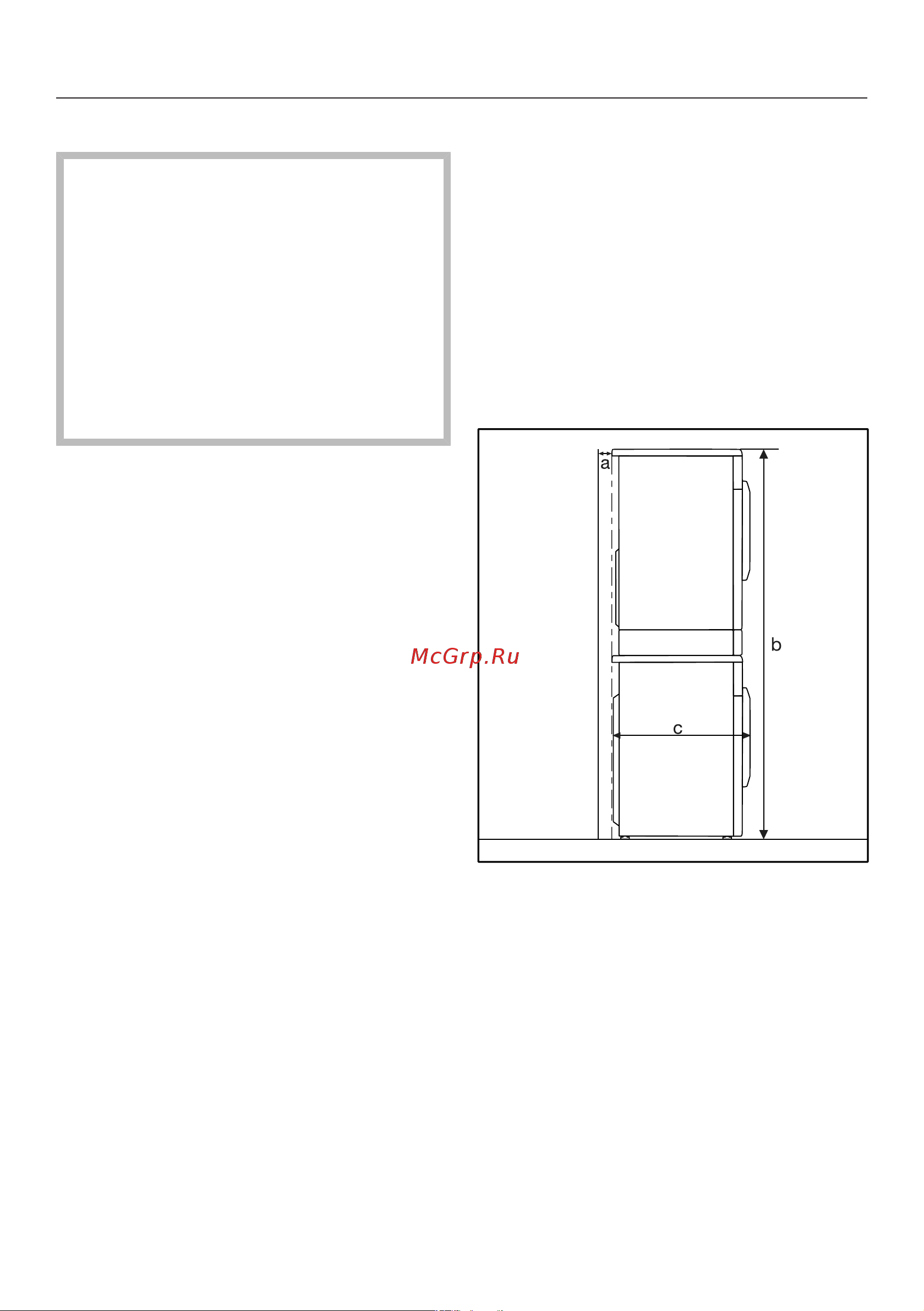 Miele WWH860WCS [90/120] Монтаж