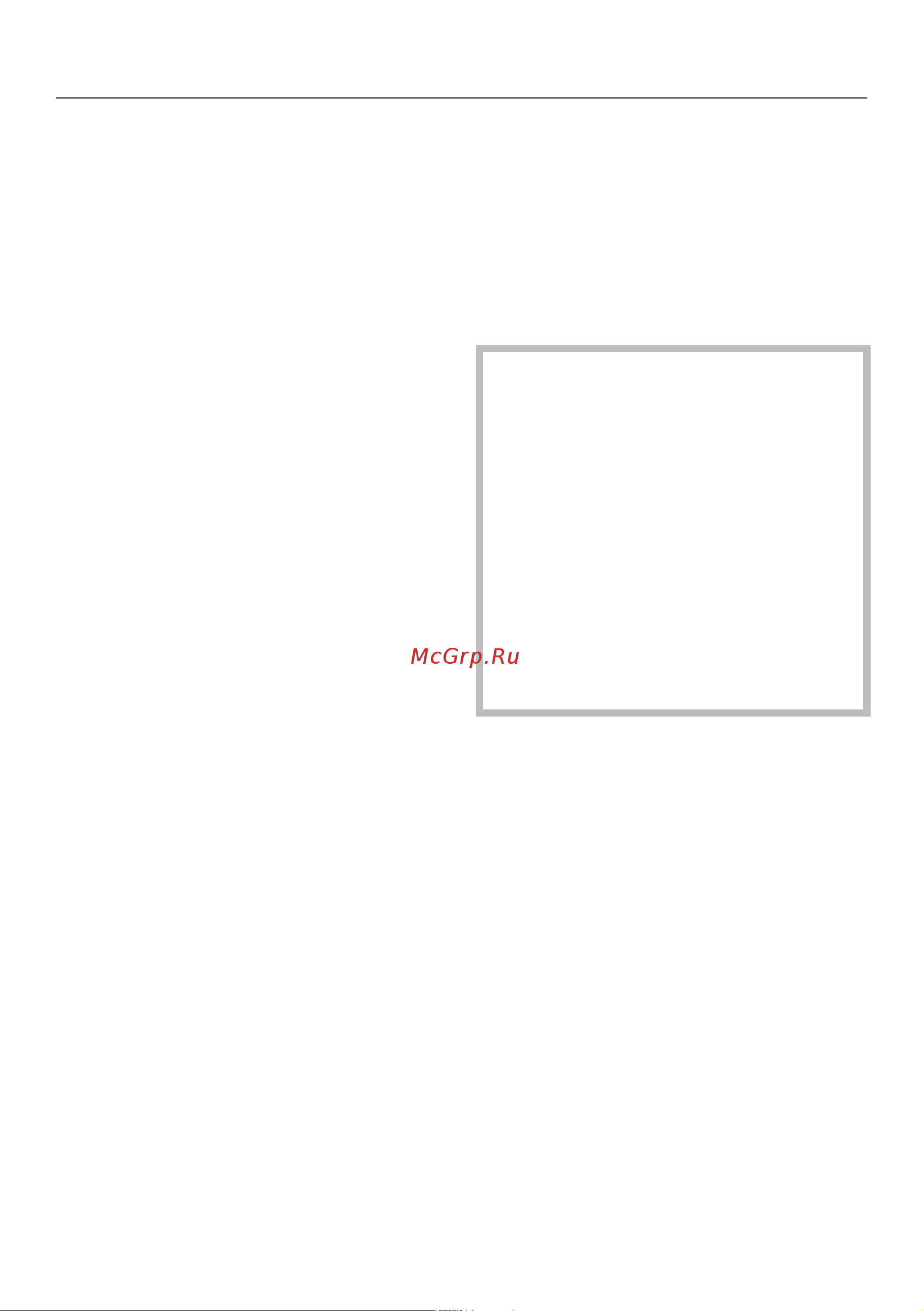 Miele WWH860WCS [91/120] Монтаж