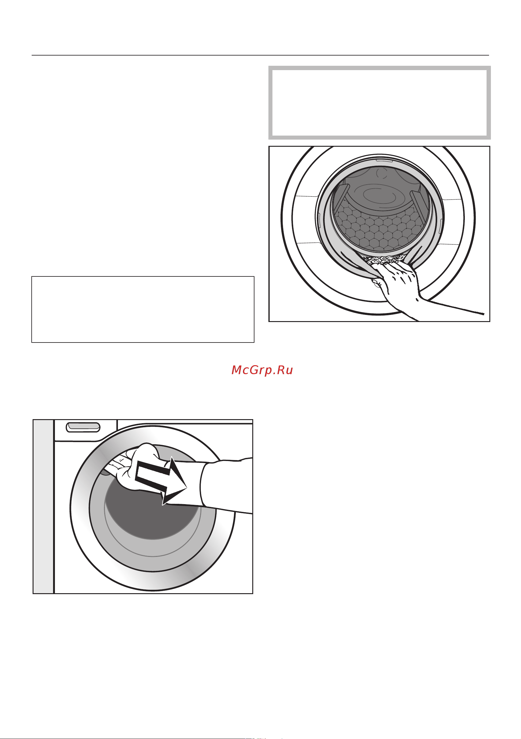 Miele WEG675WCS [40/108] Завершение программы