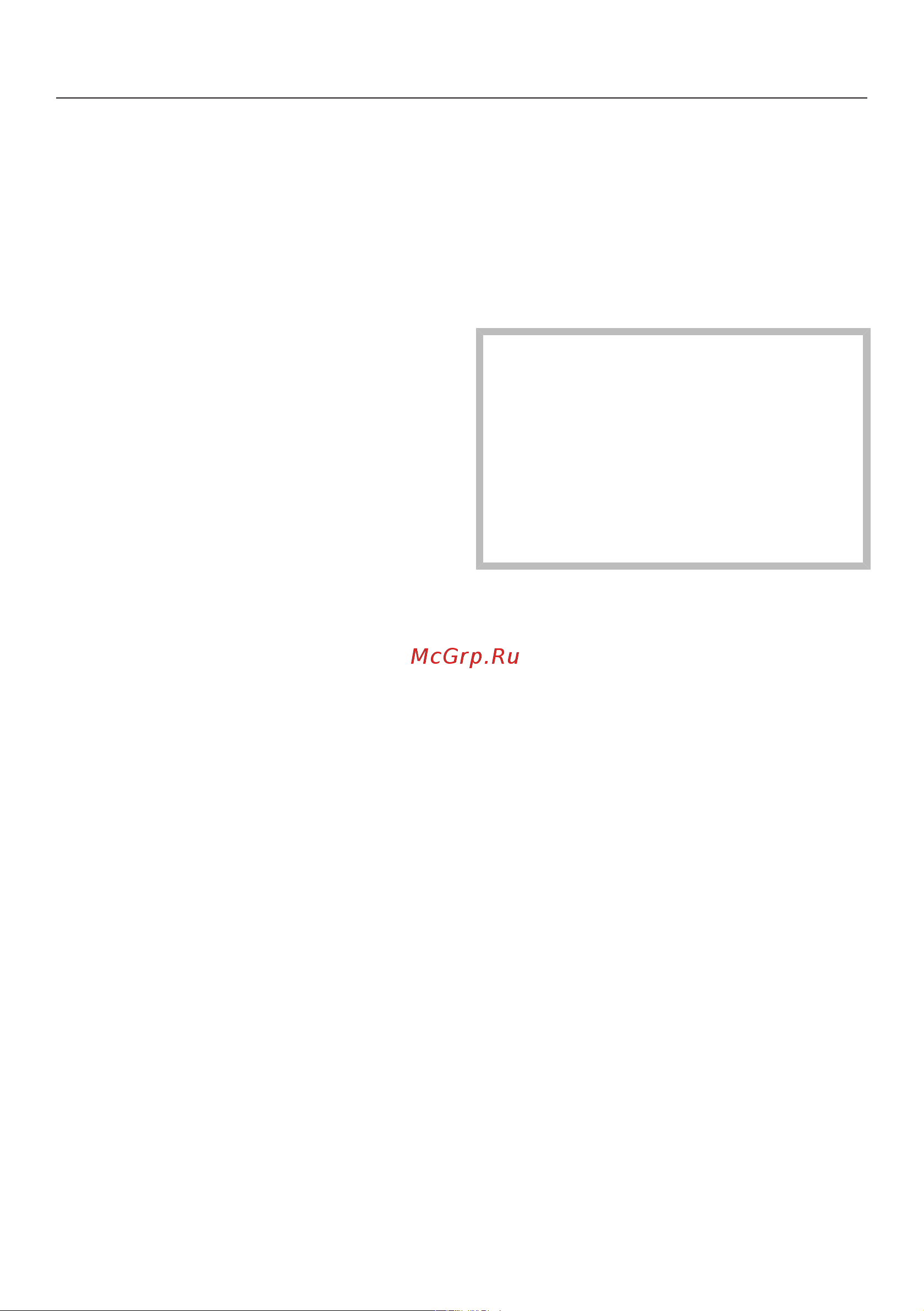 Miele WEG675WCS [57/108] Моющие средства