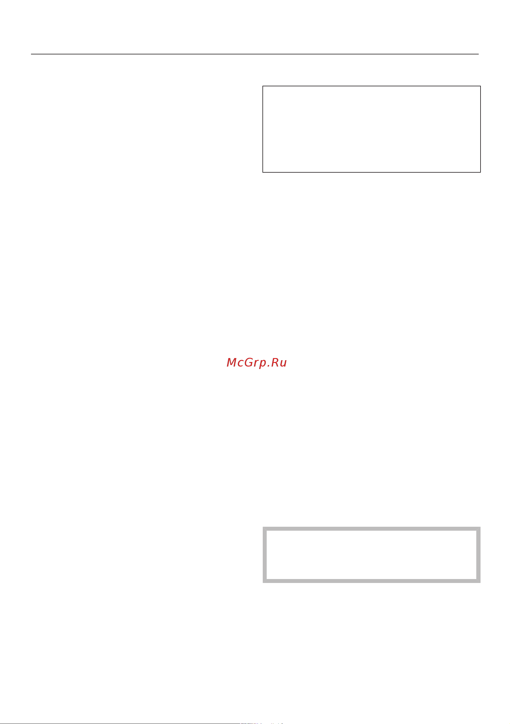 Miele KFN7795D [54/112] Выполнение других установок