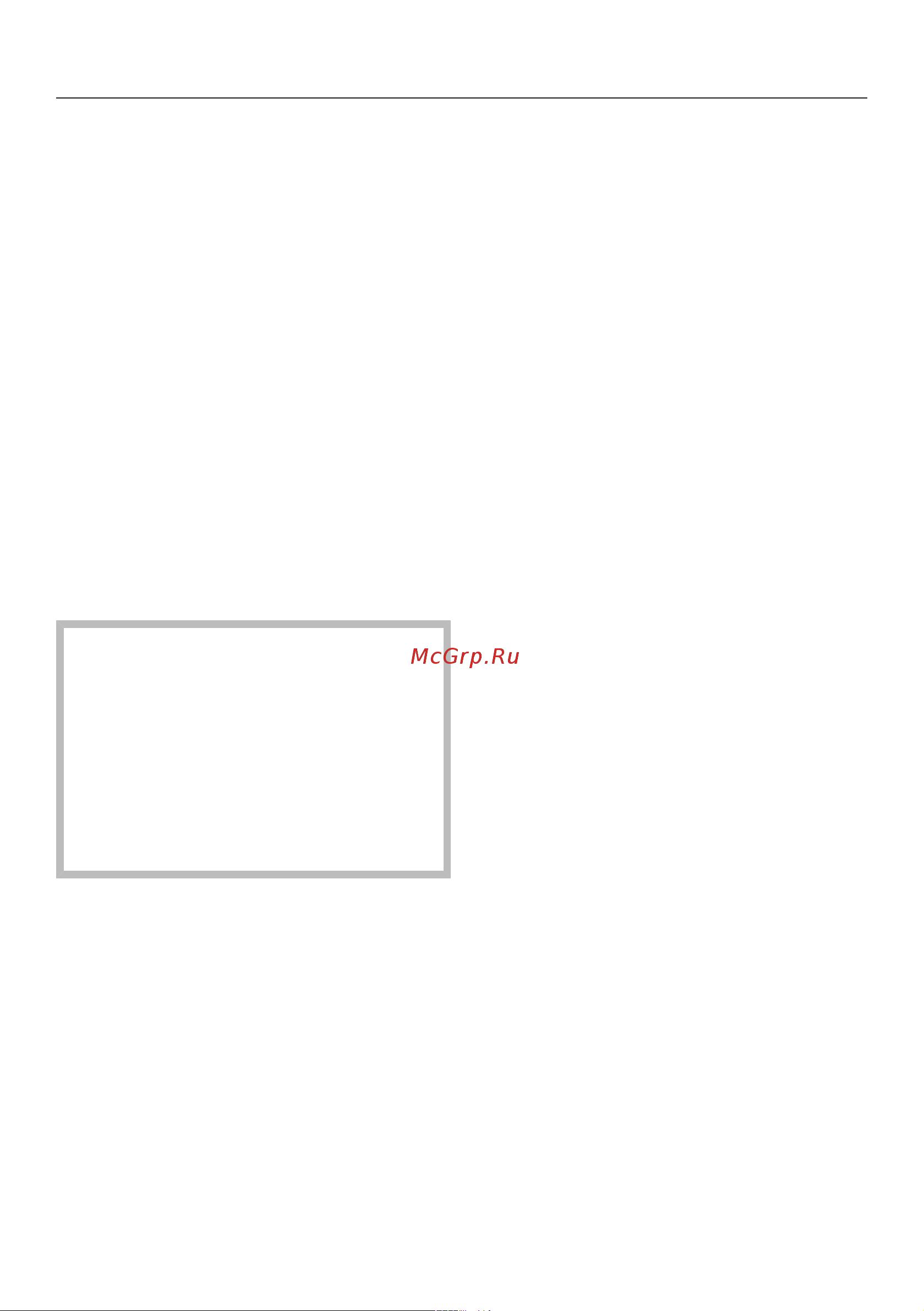 Miele KFN7795D [56/112] Выполнение других установок