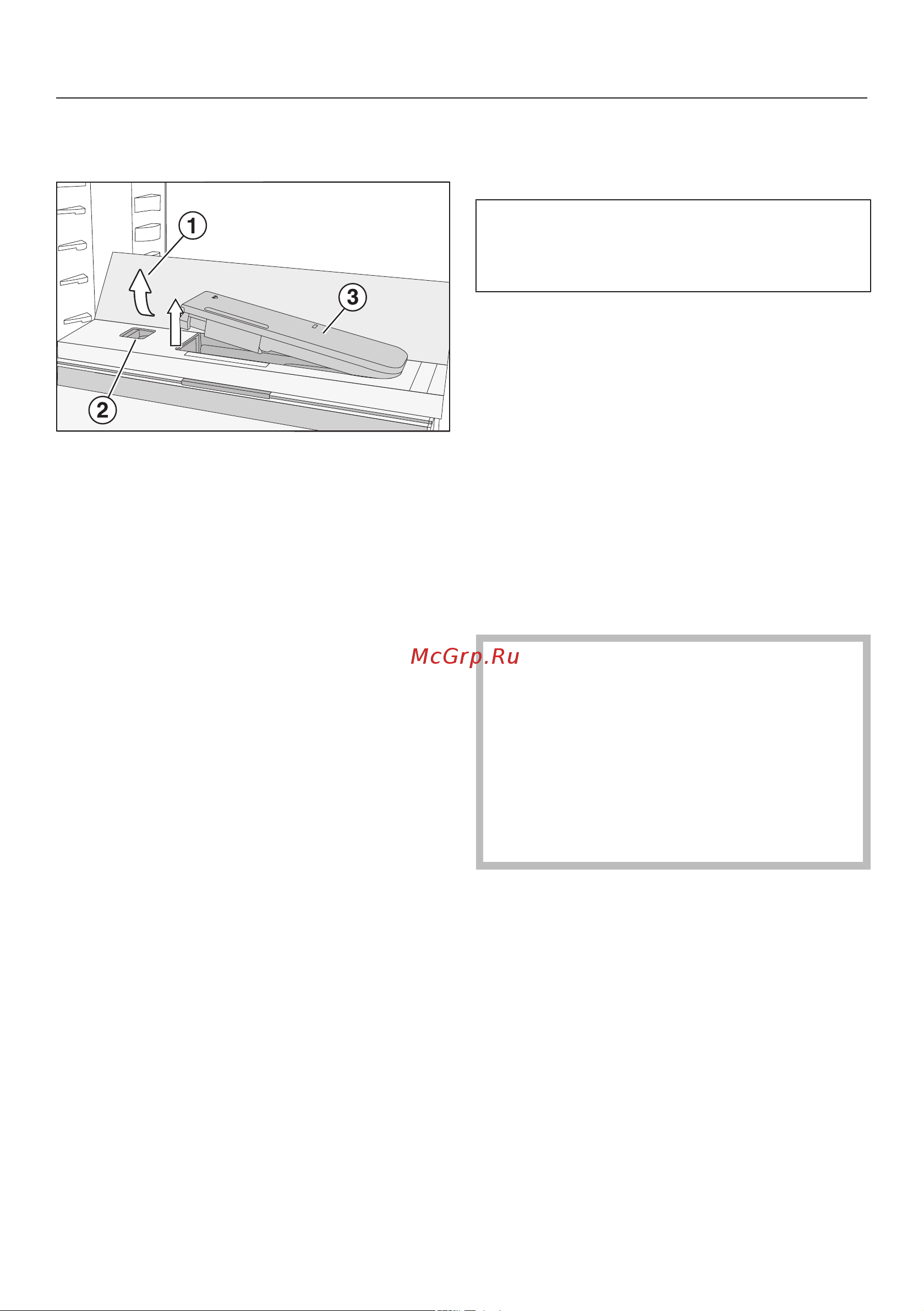 Miele KFN7795D [67/112] Размещение продуктов в зоне perfectfresh active