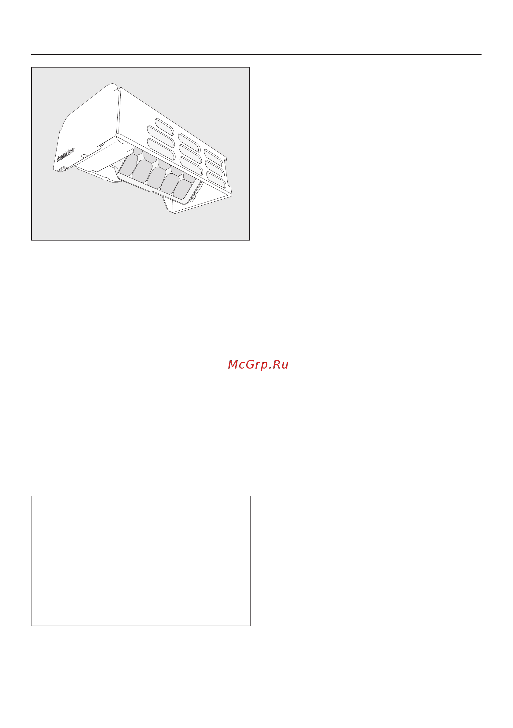 Miele KFN7795D [74/112] Приготовление льда