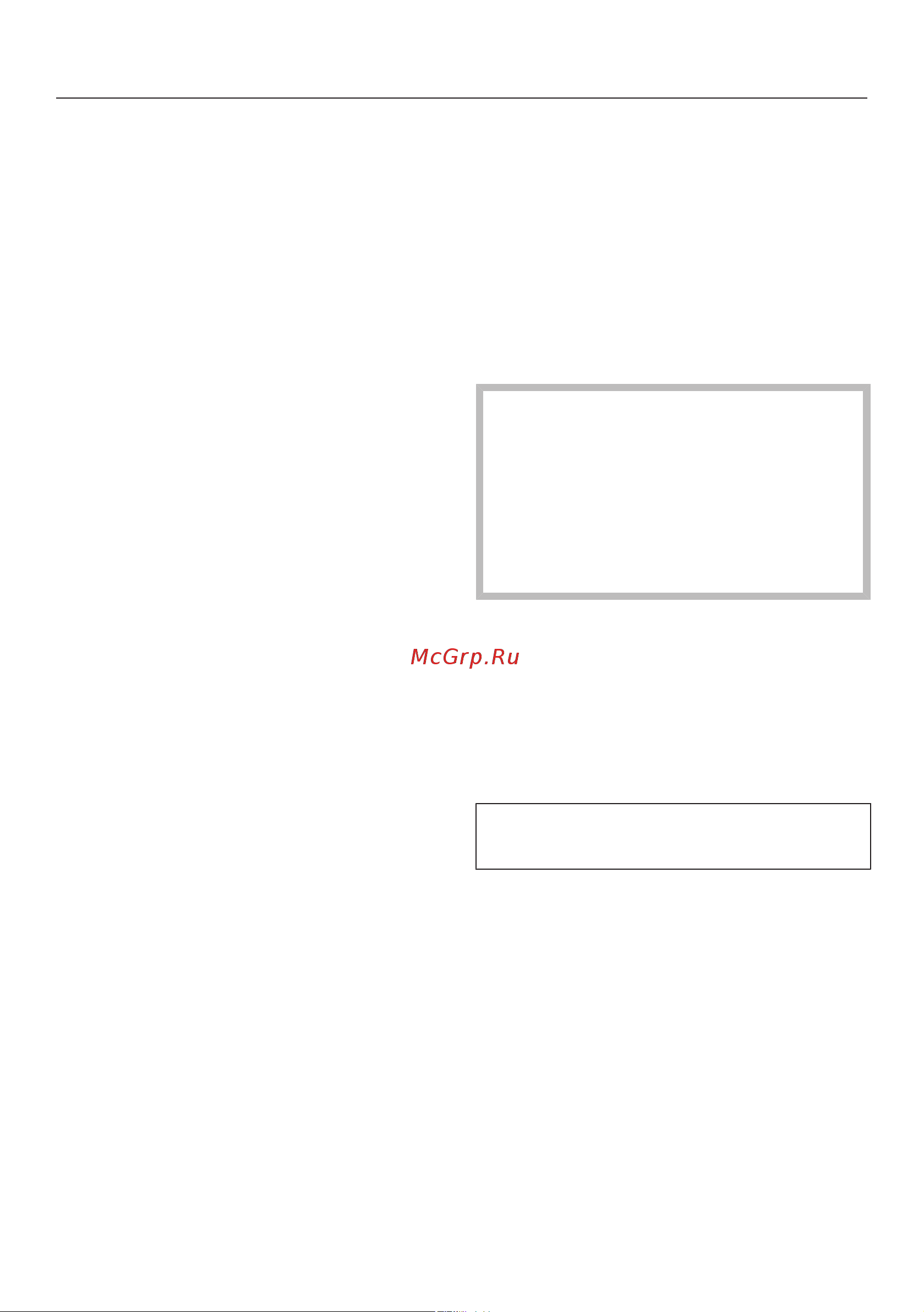 Miele KFN7795D [88/112] Чистка и уход