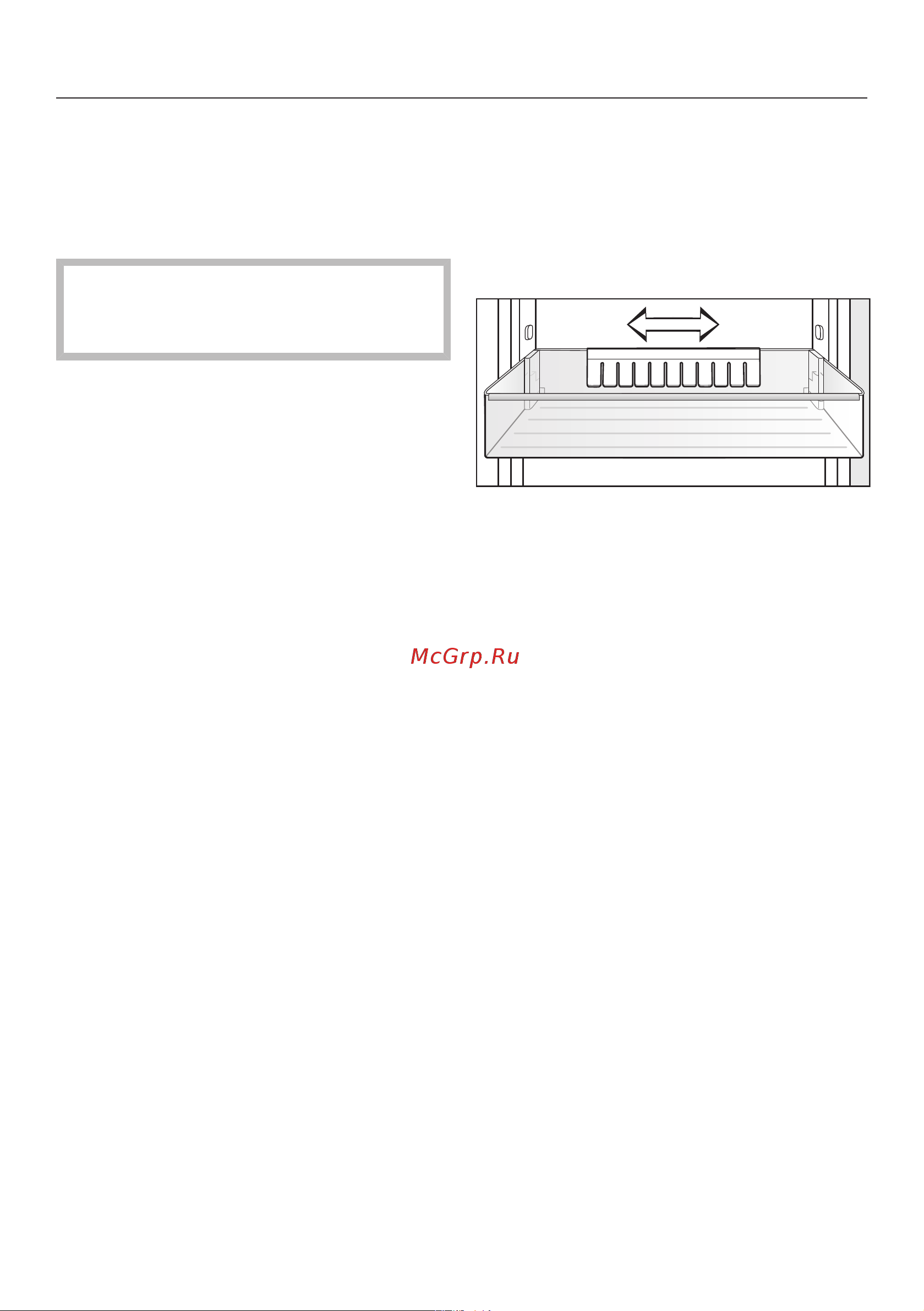 Miele KFN7744E [33/96] Описание прибора