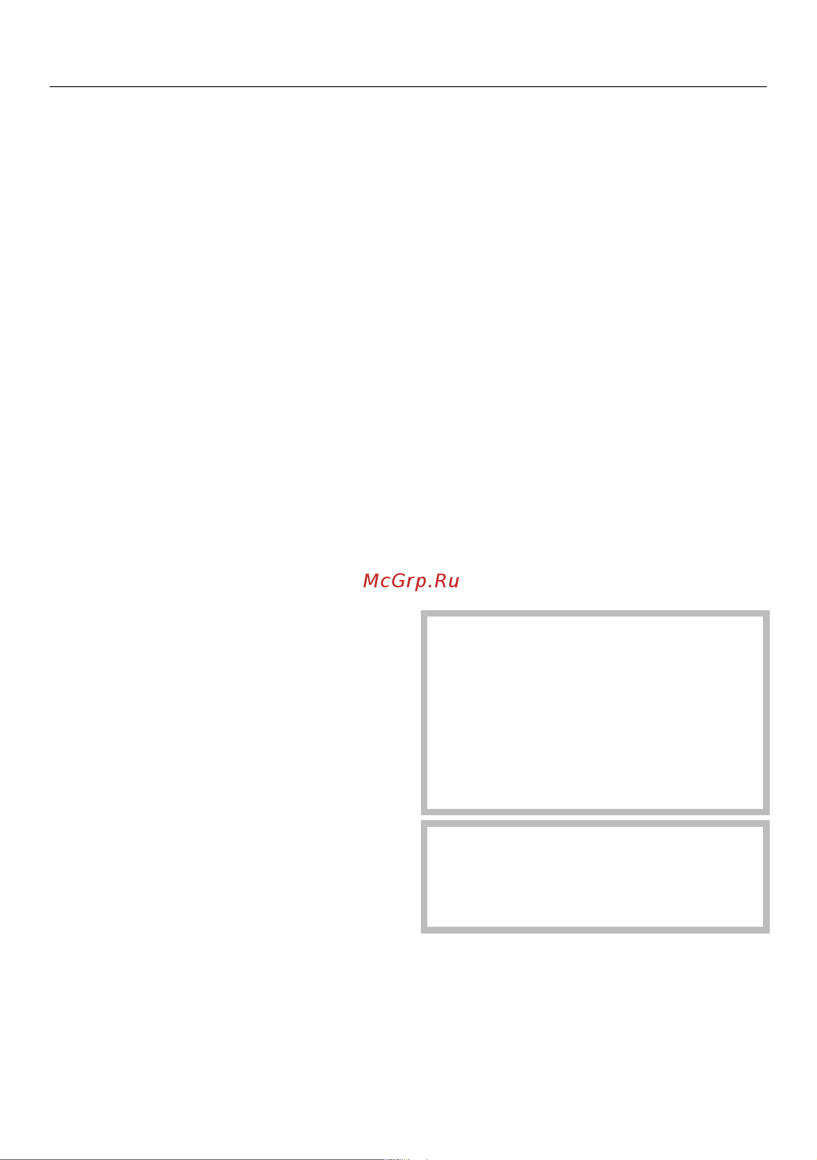 Miele KFN7744E [38/96] Включение и выключение прибора