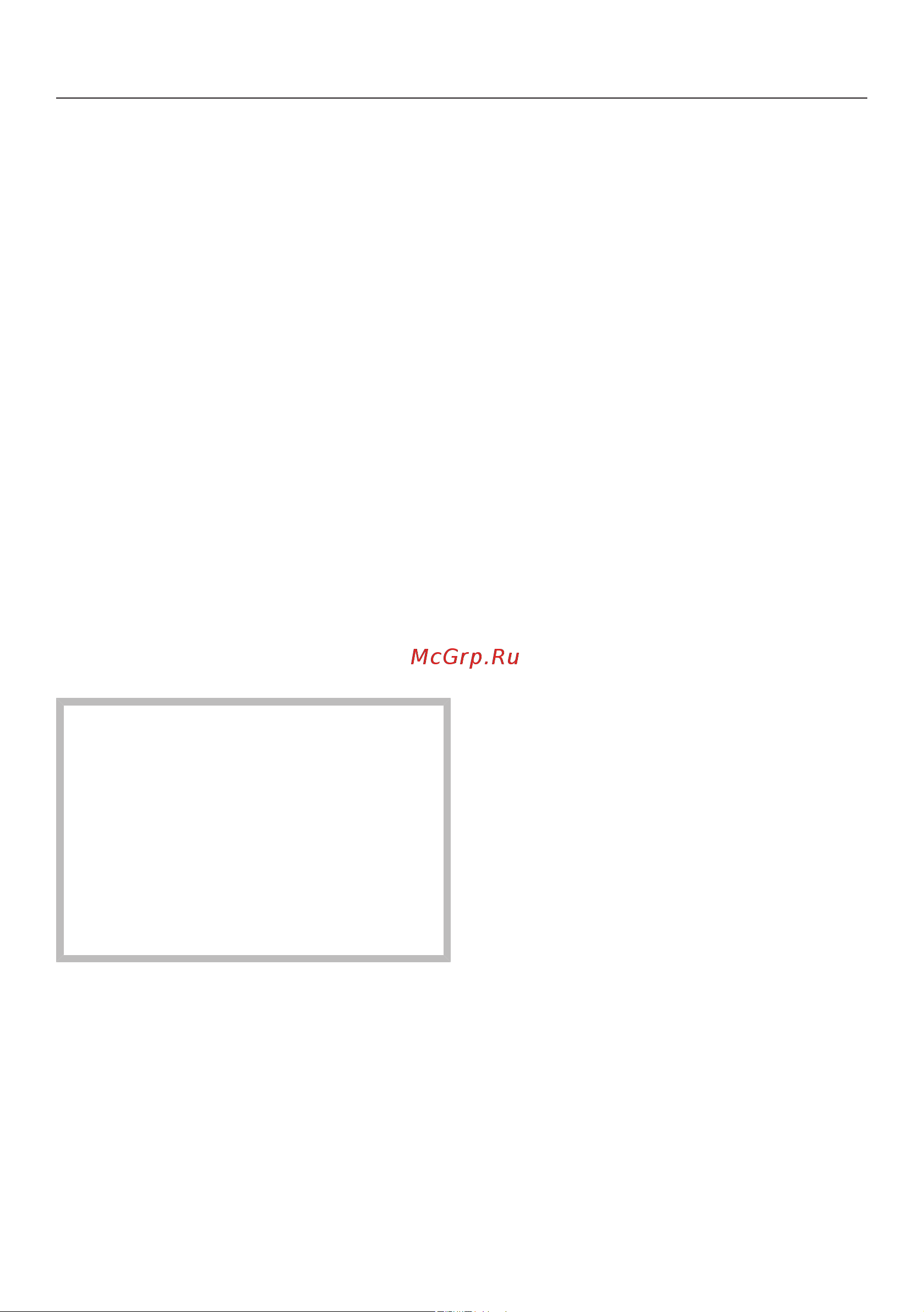Miele KFN7744E [43/96] Правильная температура