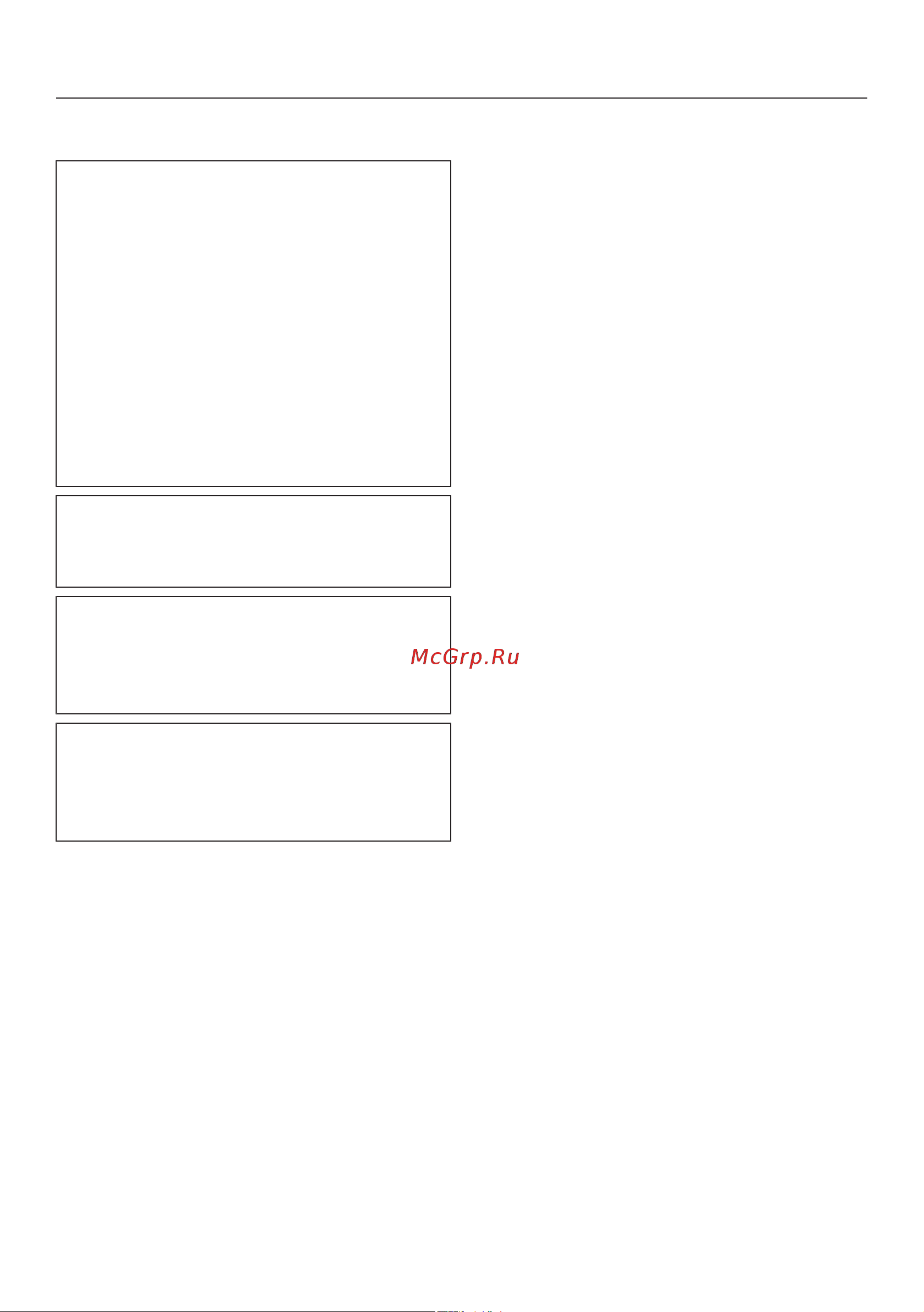 Miele KFN7744E [44/96] Применение суперохлаждения и суперзамораживания