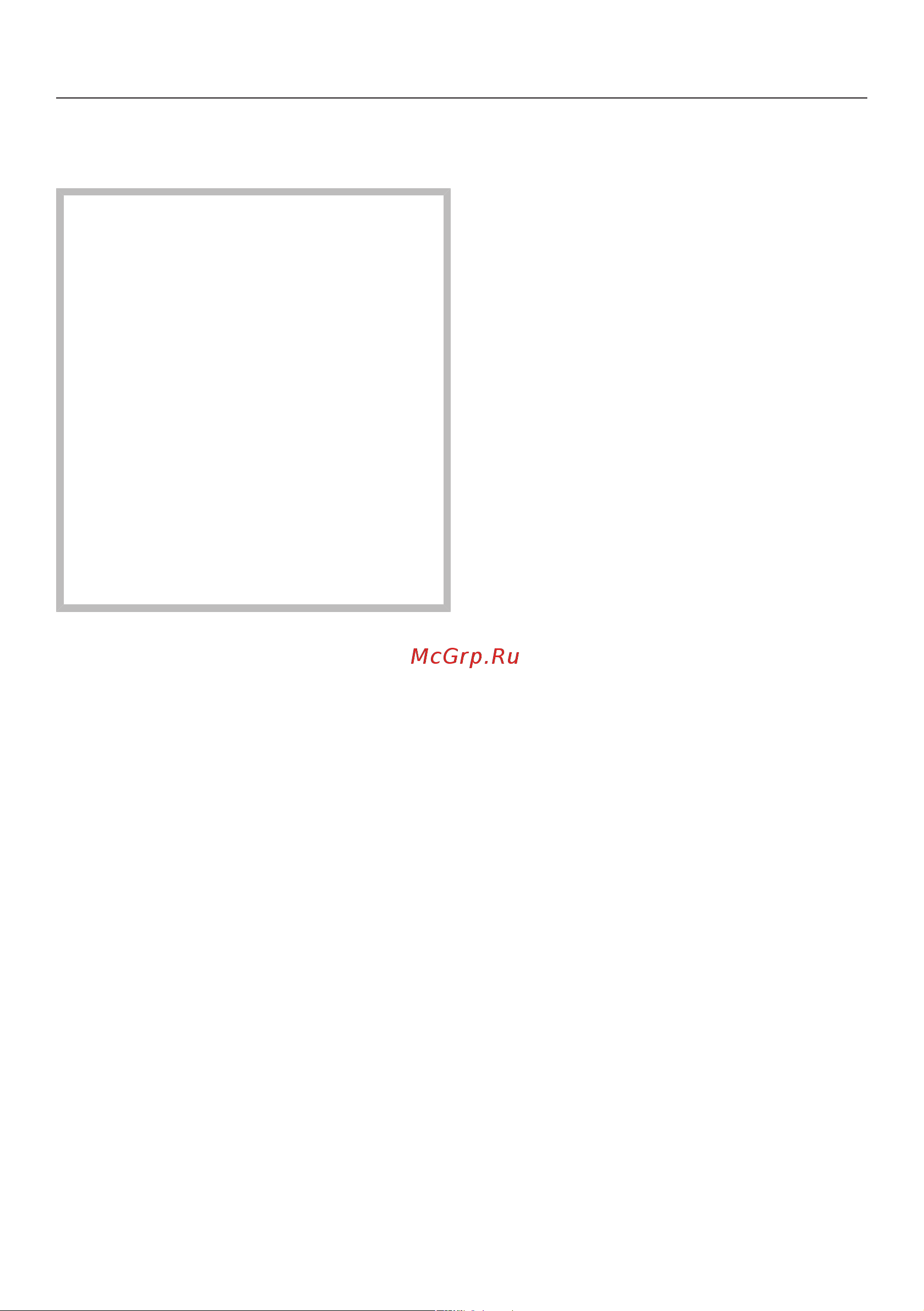 Miele KFN7744E [63/96] Замораживание и хранение