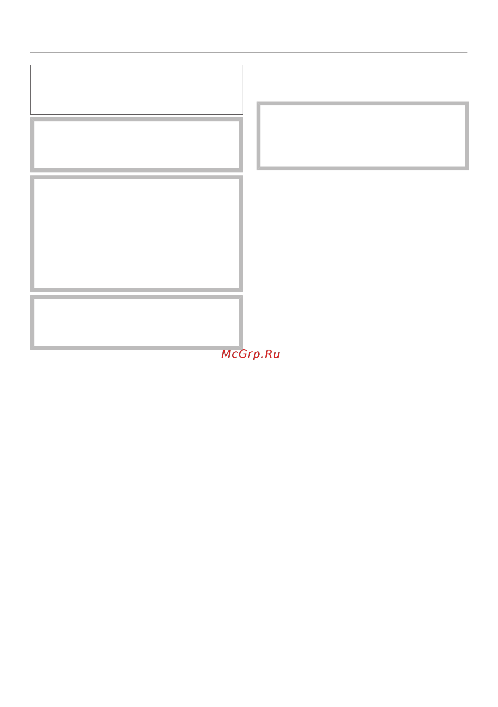 Miele KFN7744E [68/96] Чистка и уход