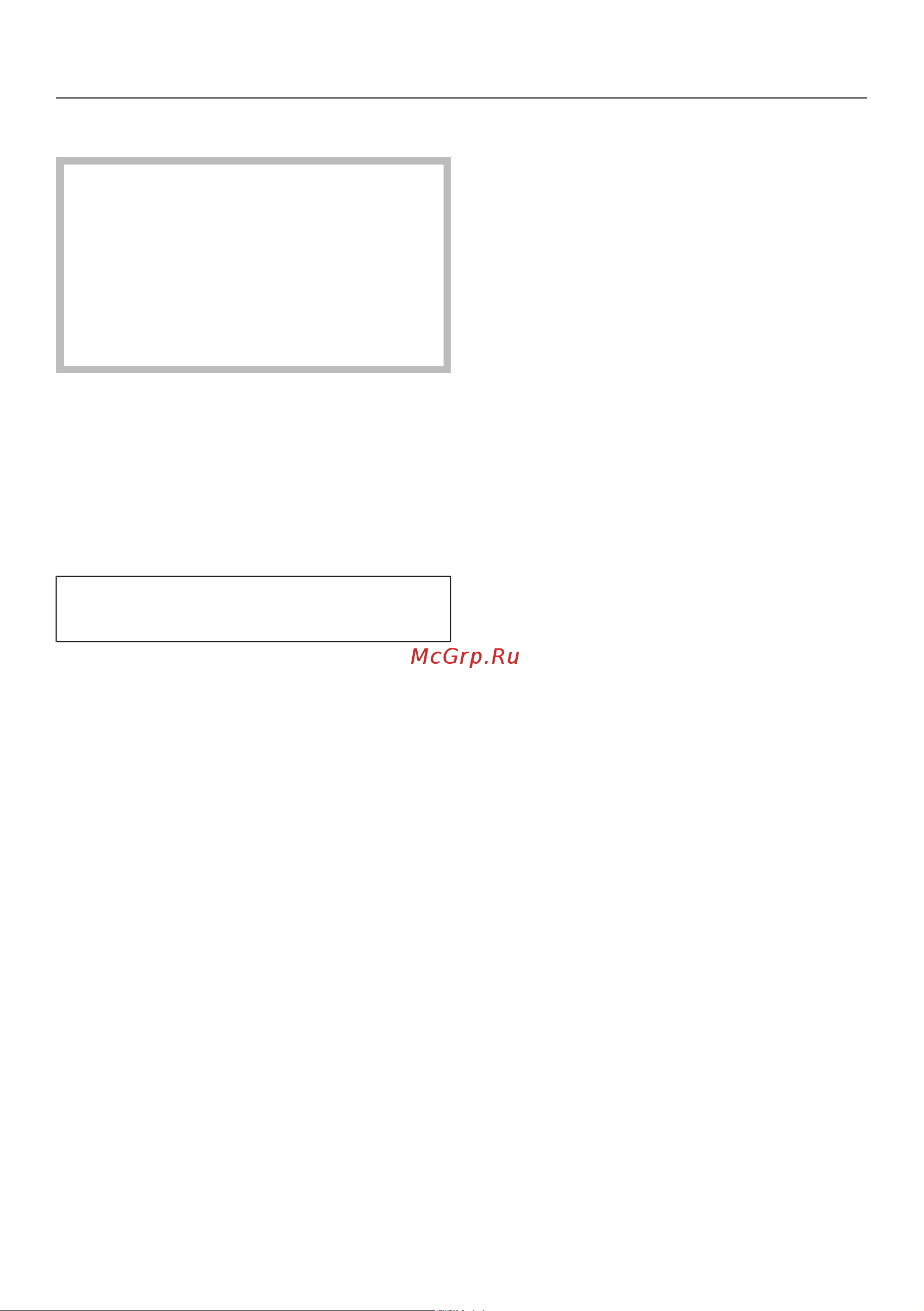 Miele KFN7744E [74/96] Чистка и уход