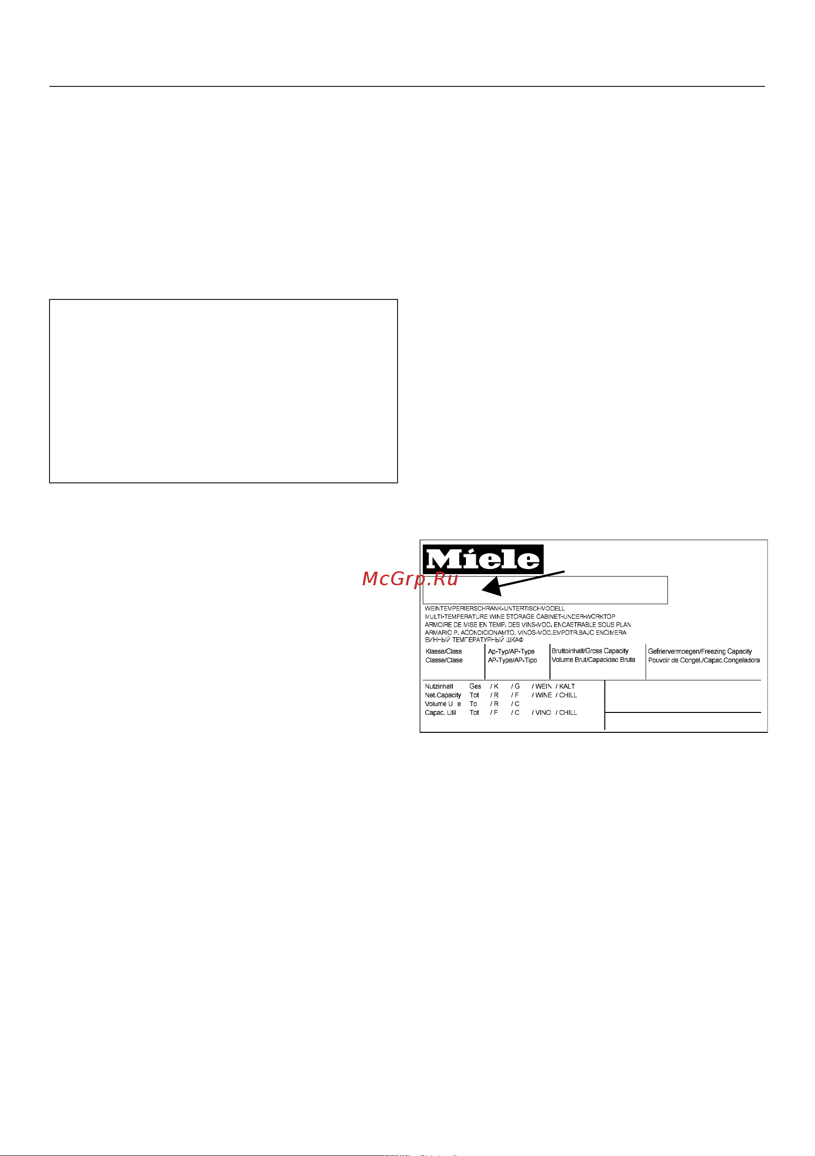 Miele KFN7744E [87/96] Сервисная служба