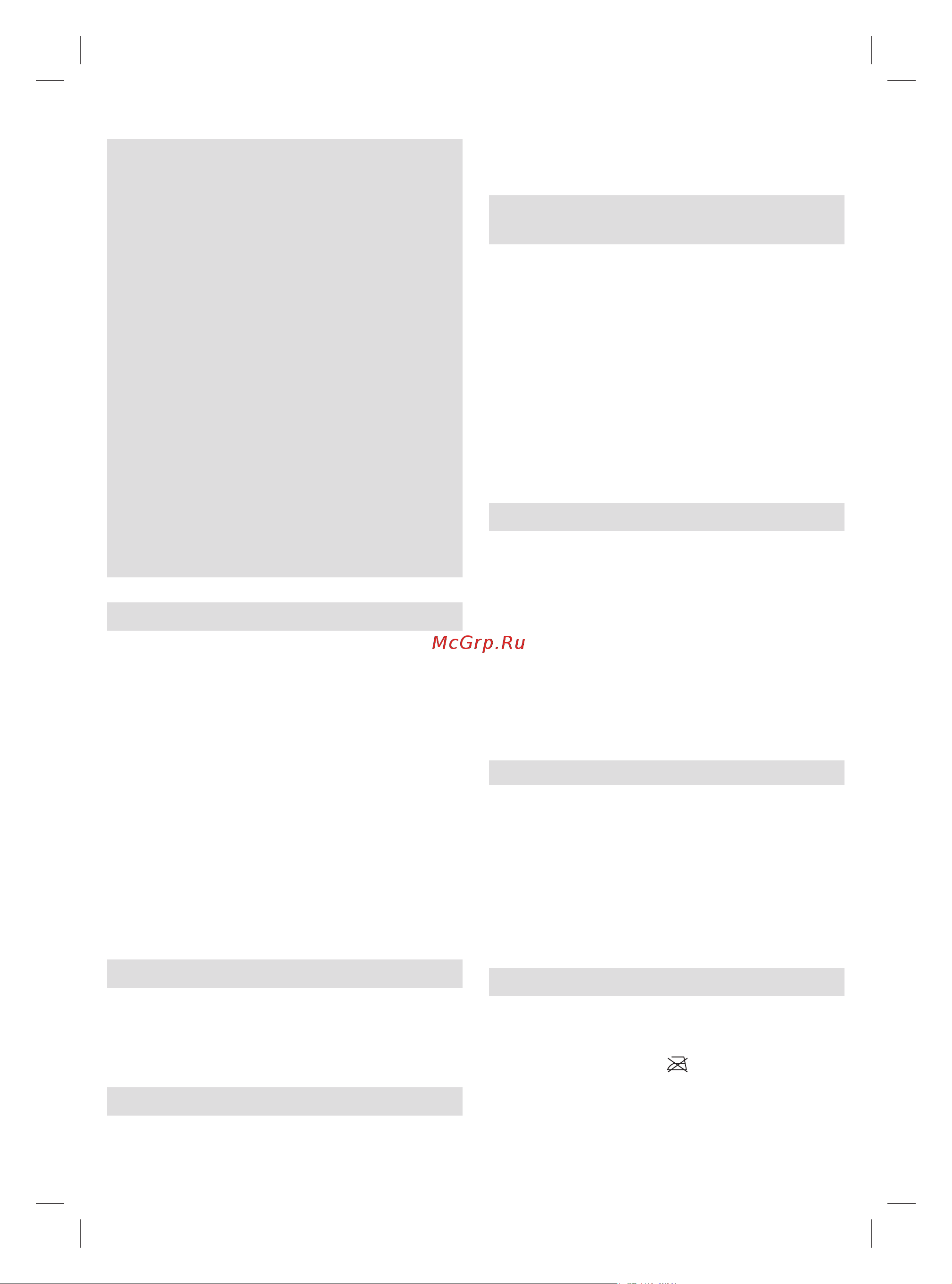 Braun IS2043BL [91/152] Figyelem a készülék csomagolóanyagait pl műanyag zsákok polisztirol hab tartsa gyermekektől távol