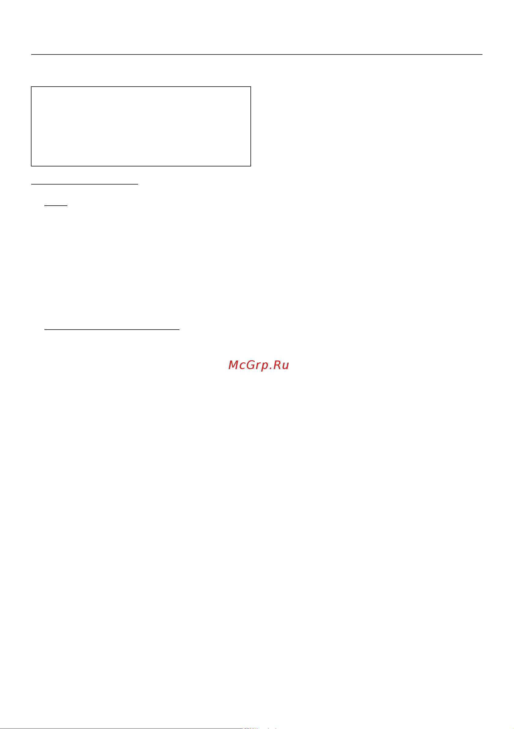 Miele TWV780WP [110/124] Настройки