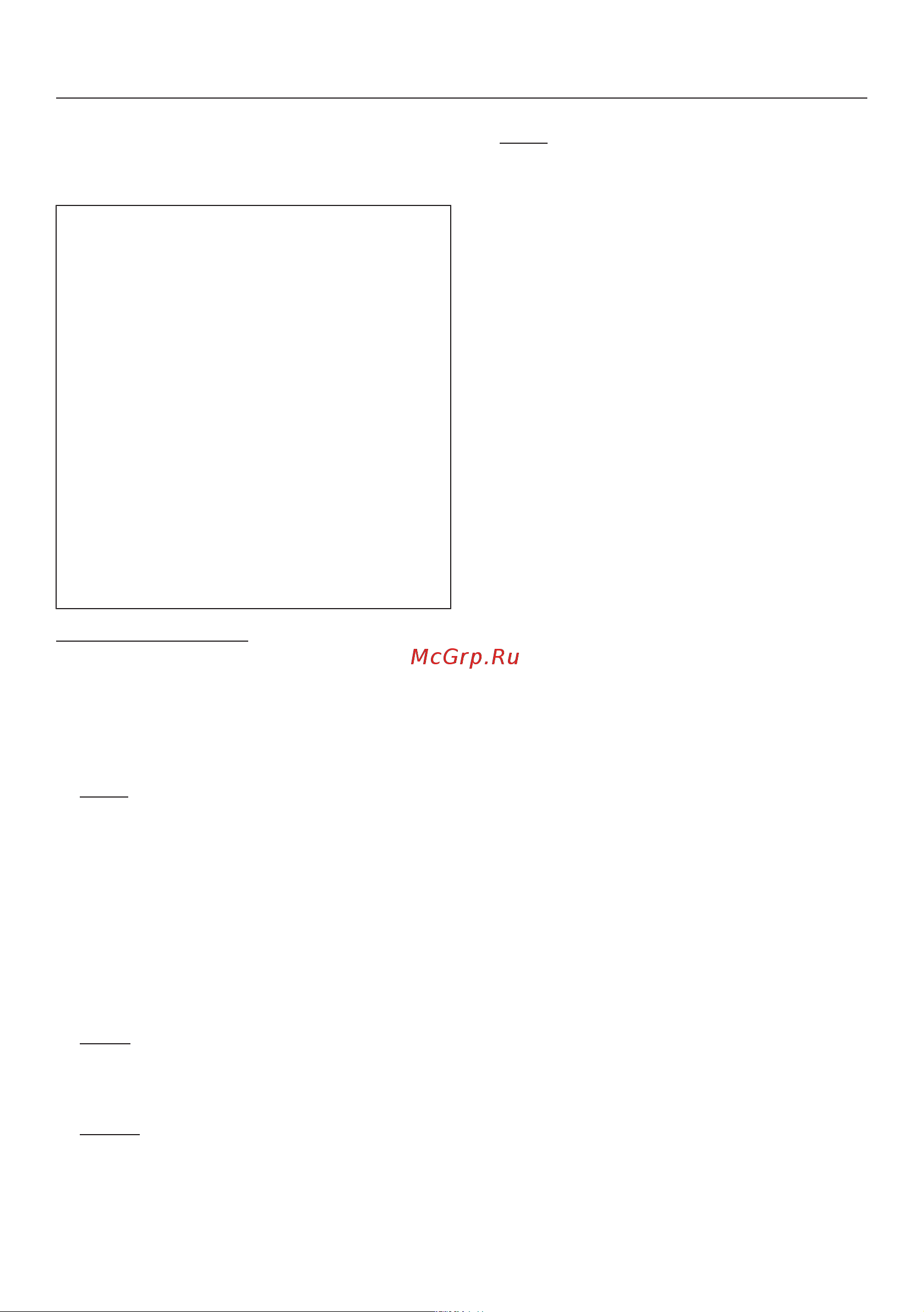 Miele TWV780WP [115/124] Настройки