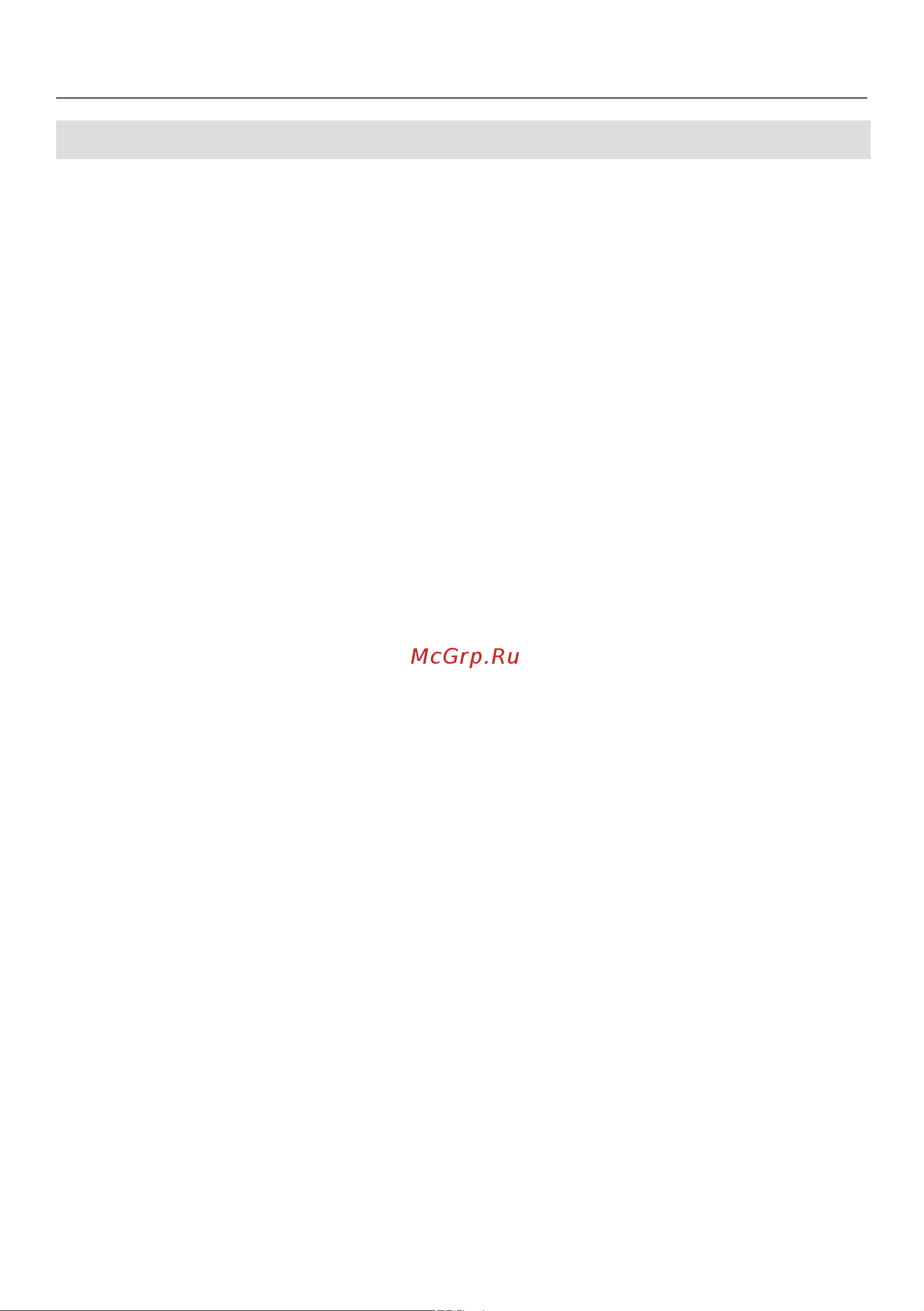 Miele K7743E [26/84] Экономия электроэнергии