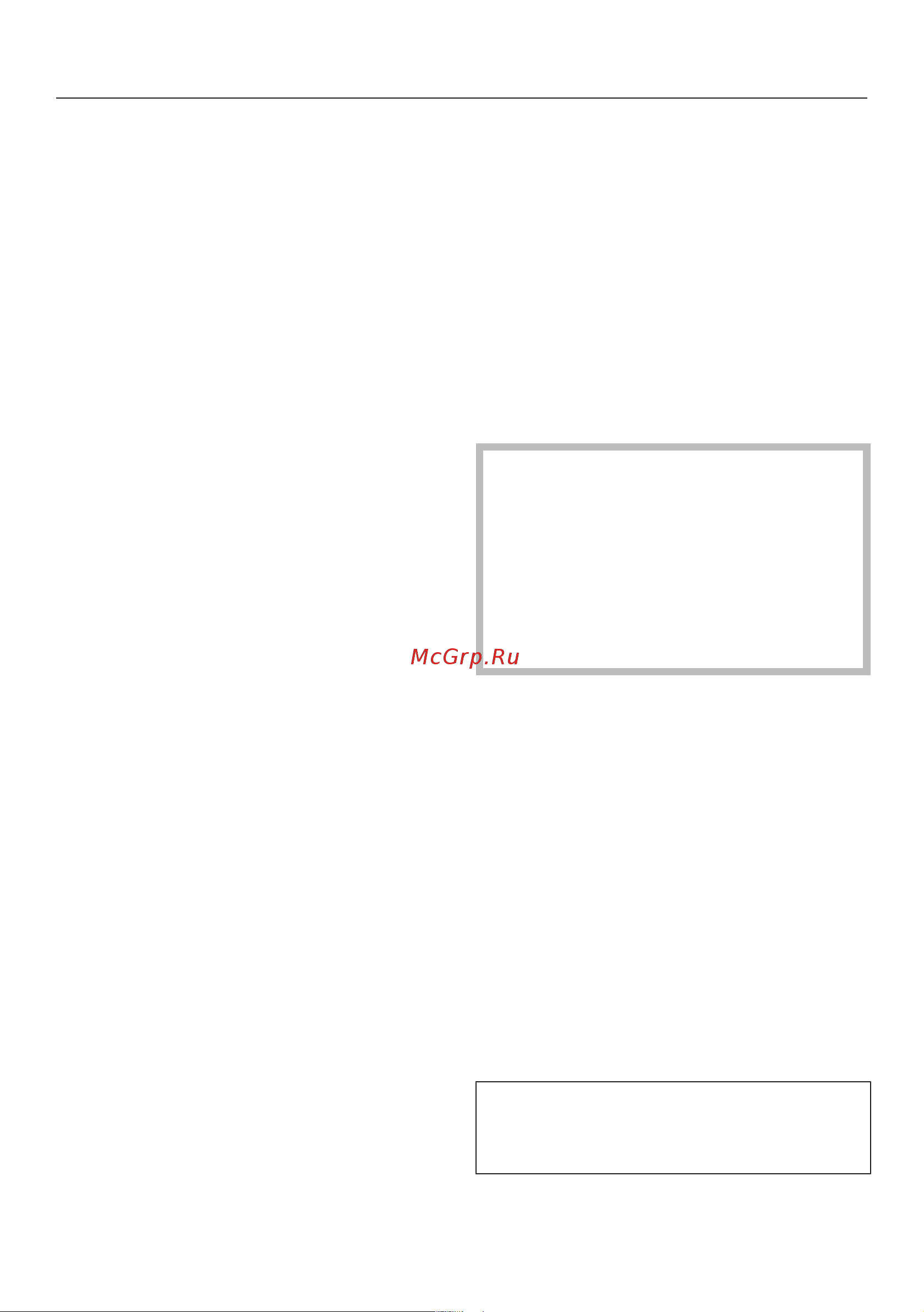 Miele K7743E [39/84] Включение и выключение прибора