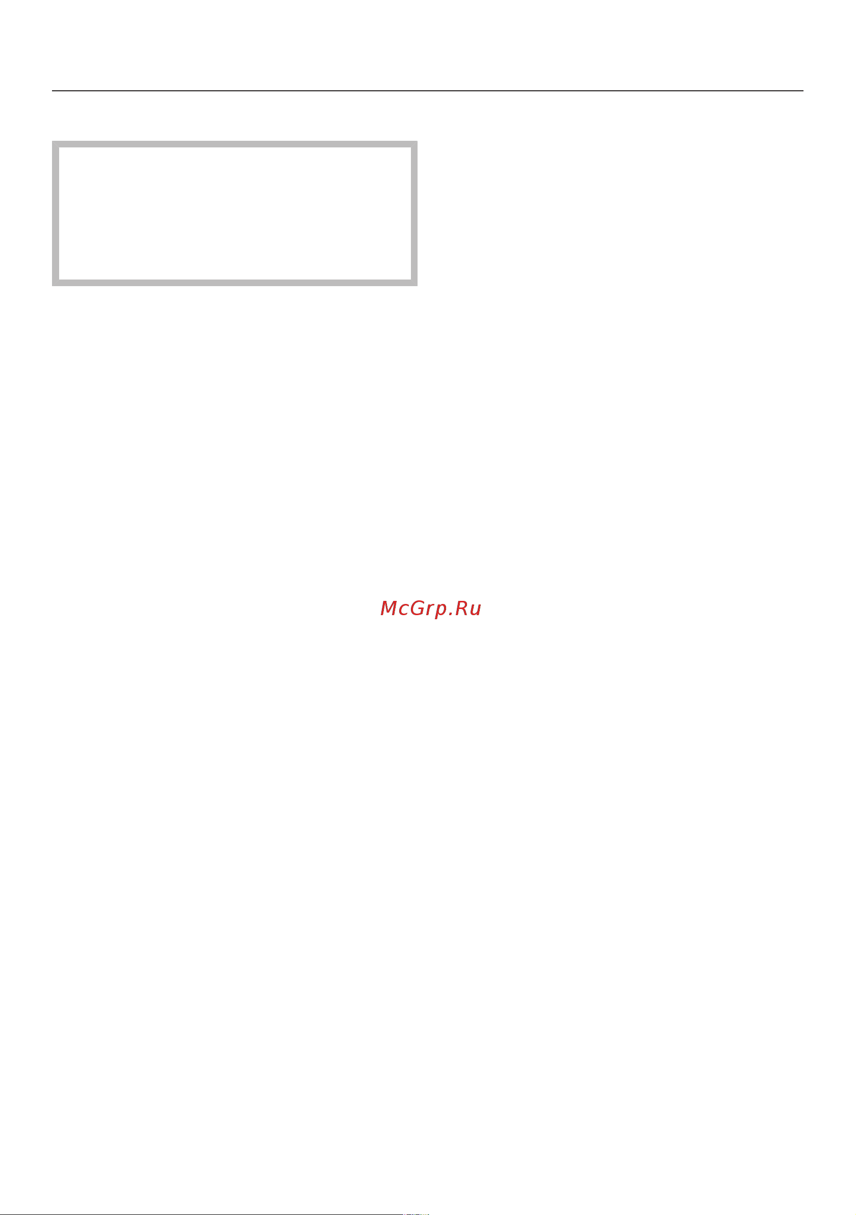 Miele K7743E [40/84] Включение и выключение прибора