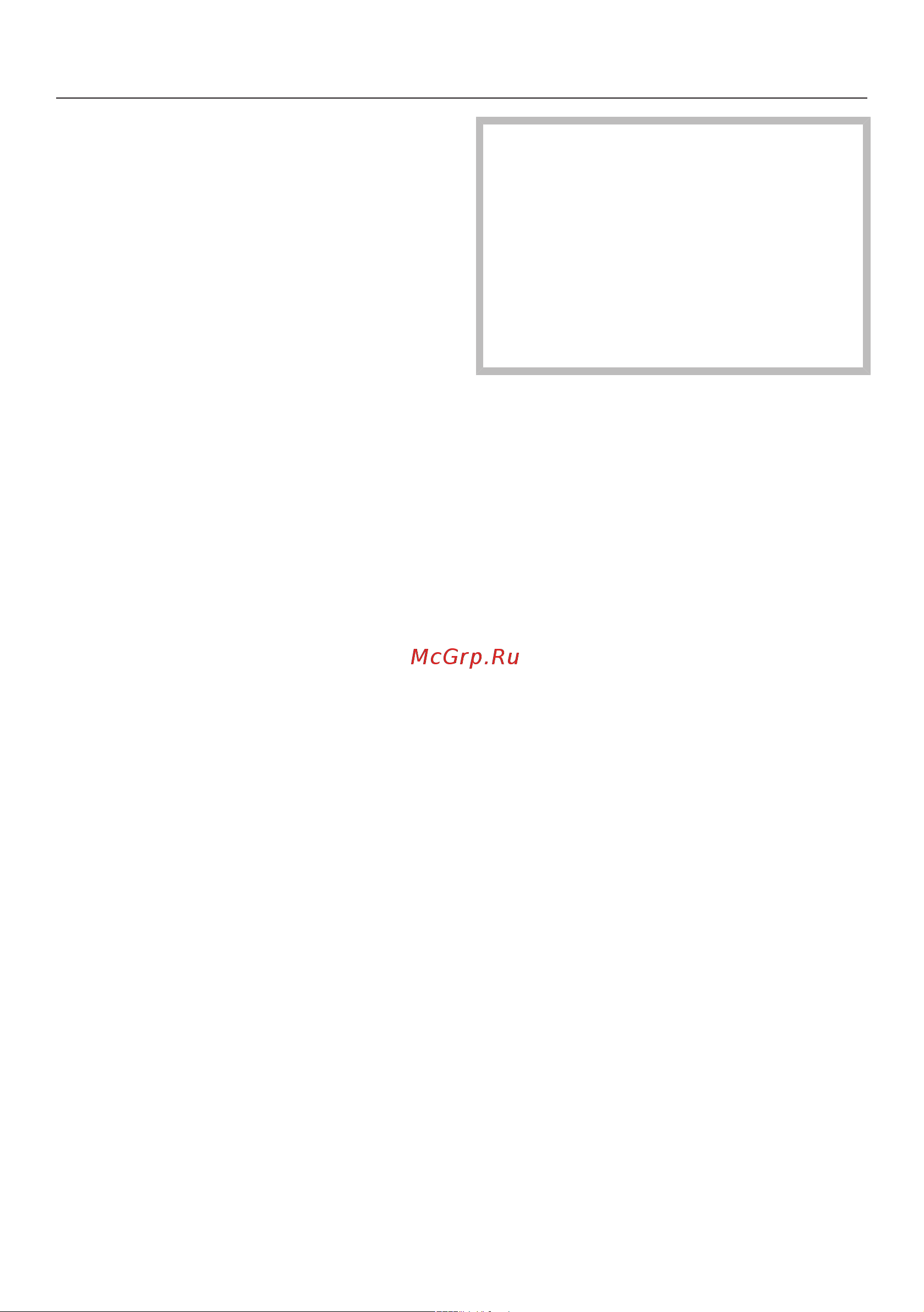 Miele K7743E [50/84] Выполнение других установок