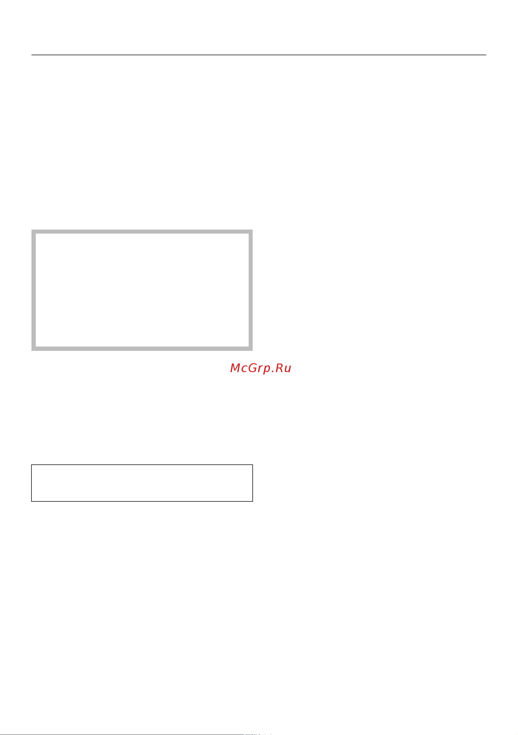 Miele K7743E [67/84] Чистка и уход